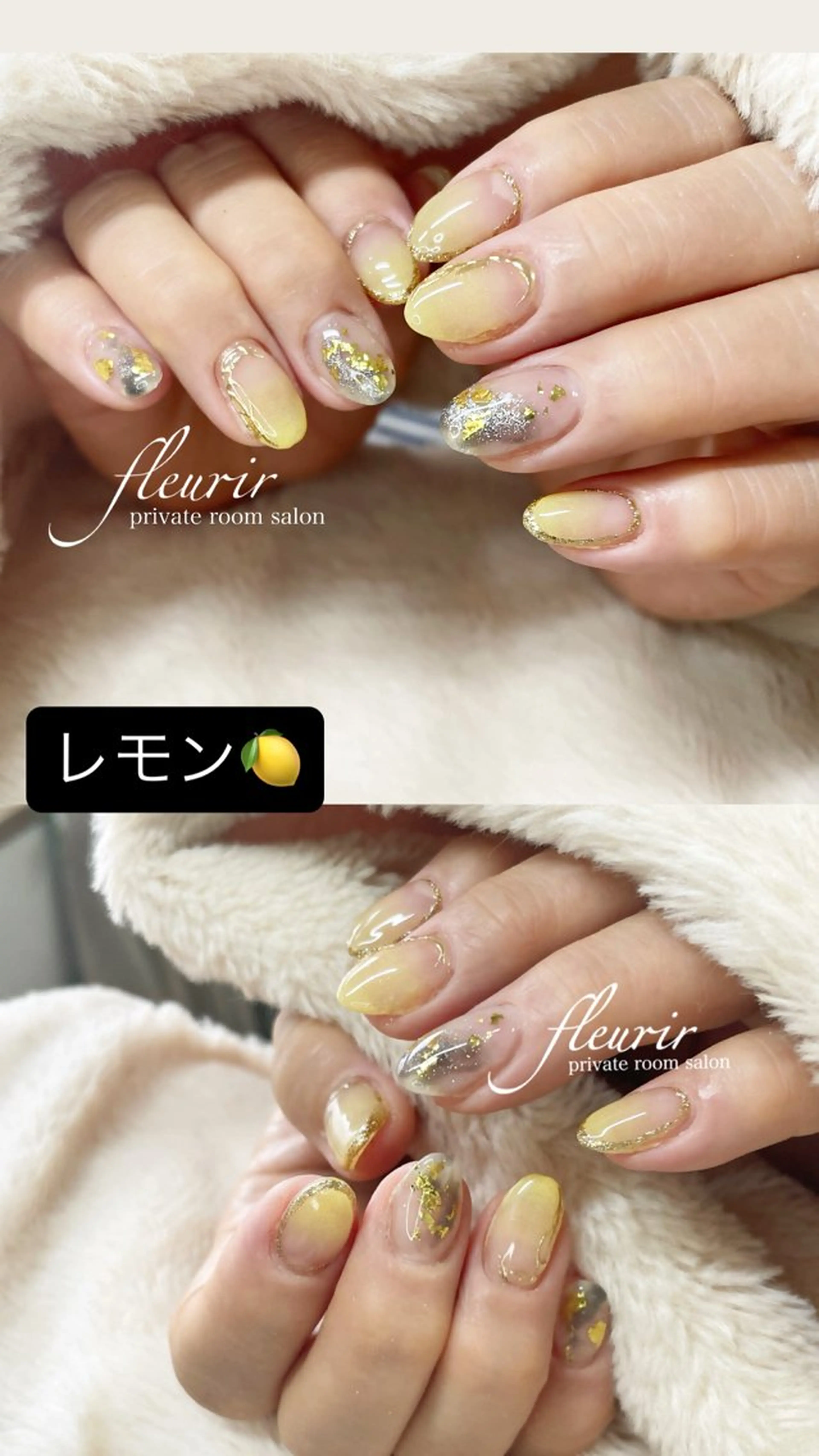 ネイル フルリール 【プライベートサロンのネイルデザイン