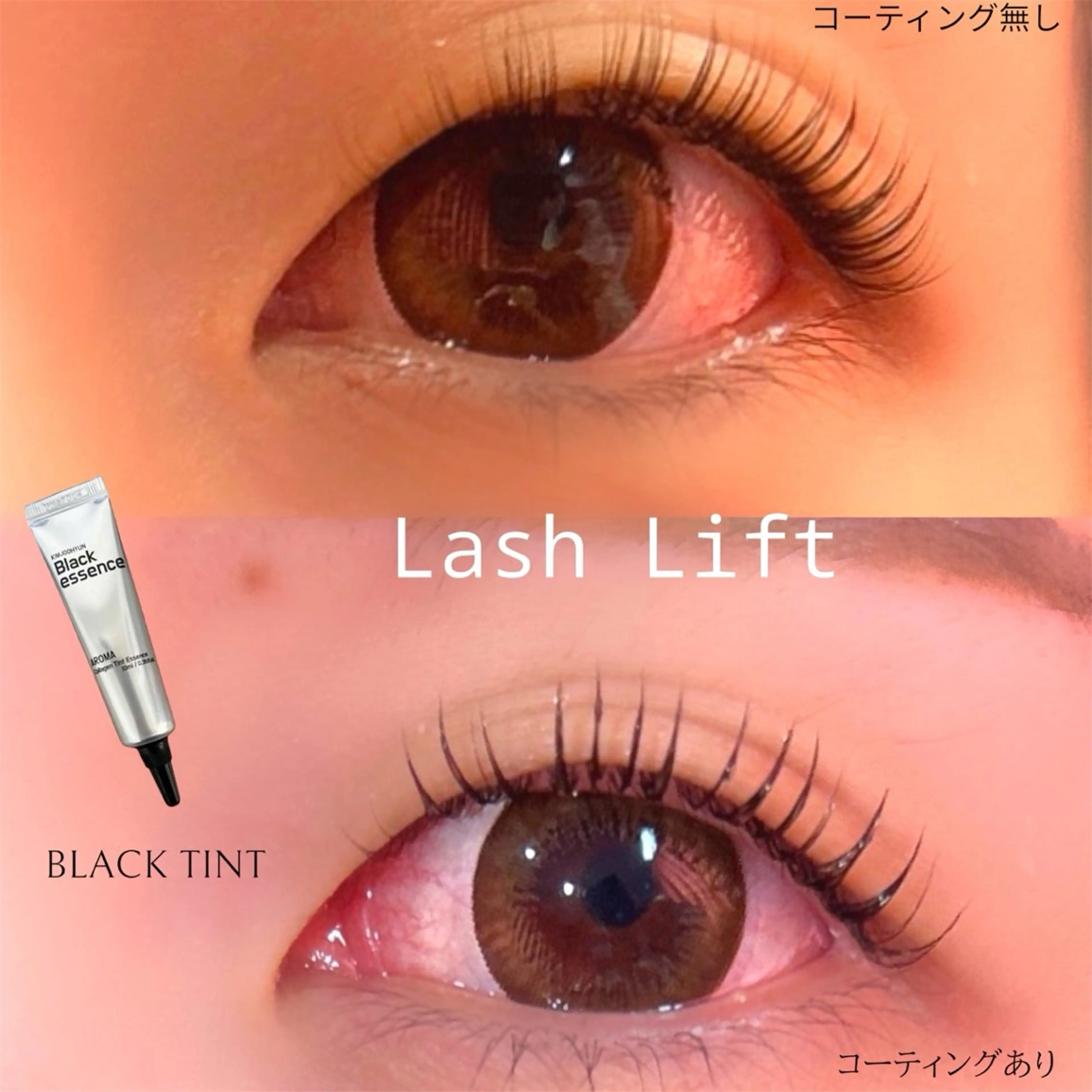 韓国で大人気🇰🇷マスカラパーマ.の写真