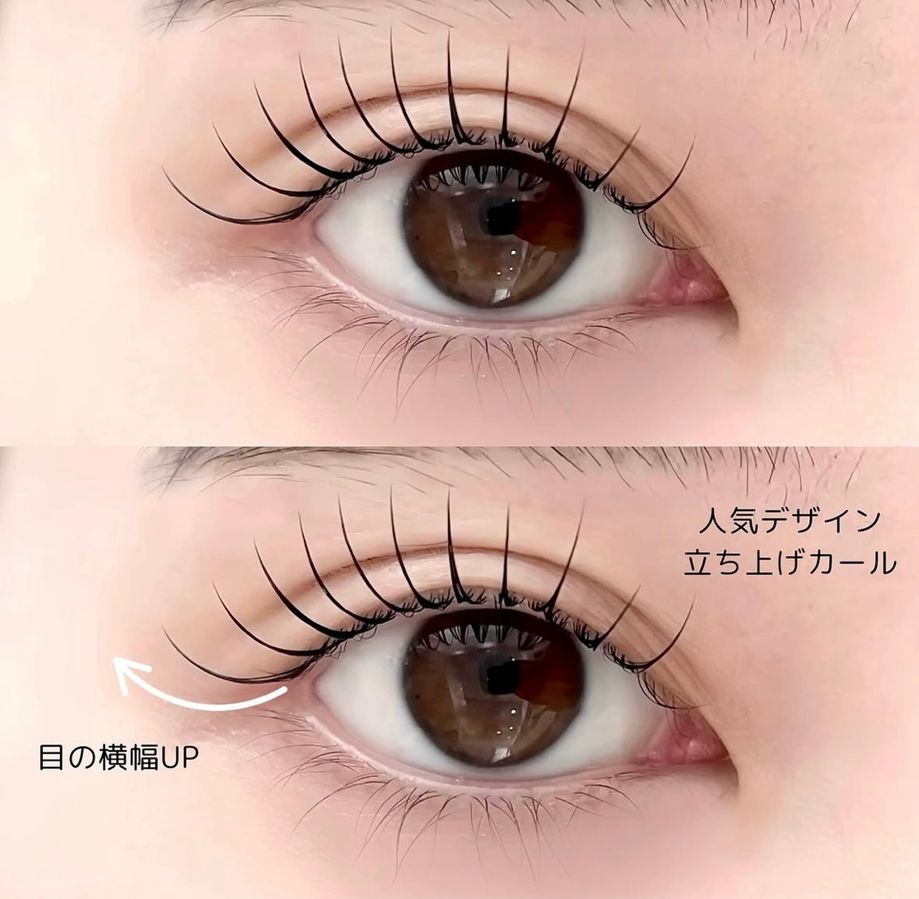 マツエク・マツパ まつげパーマ 下まつげパーマが 得意なサロン✩のマツエク・マツパデザイン