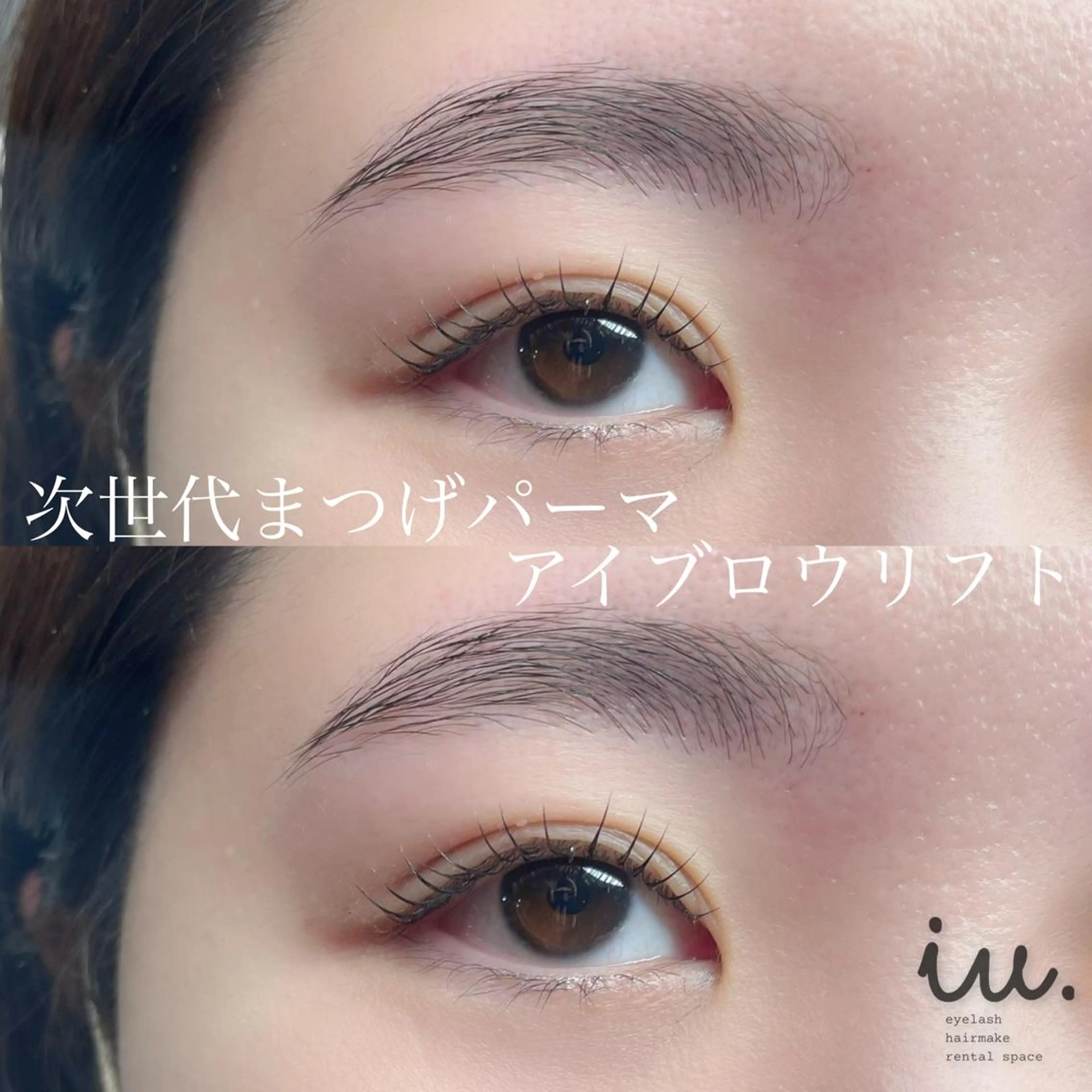 マツエク・マツパ iu.(イユドット)所属・🤍二条城北iu. /IKUHOのマツエク・マツパデザイン