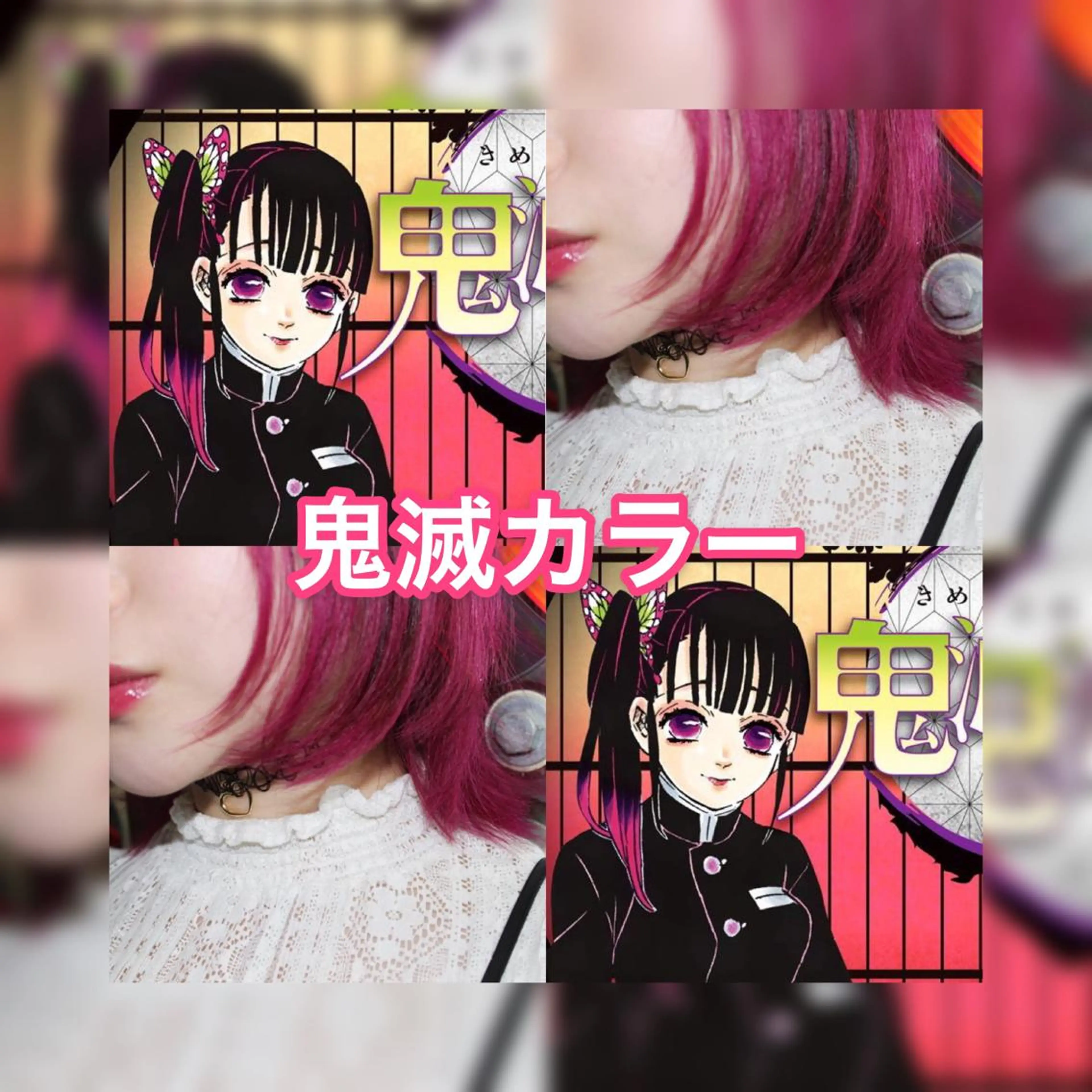 ショート カラー 🌈派手髪エクステ ブレイズ🌈ひろとのヘアスタイル