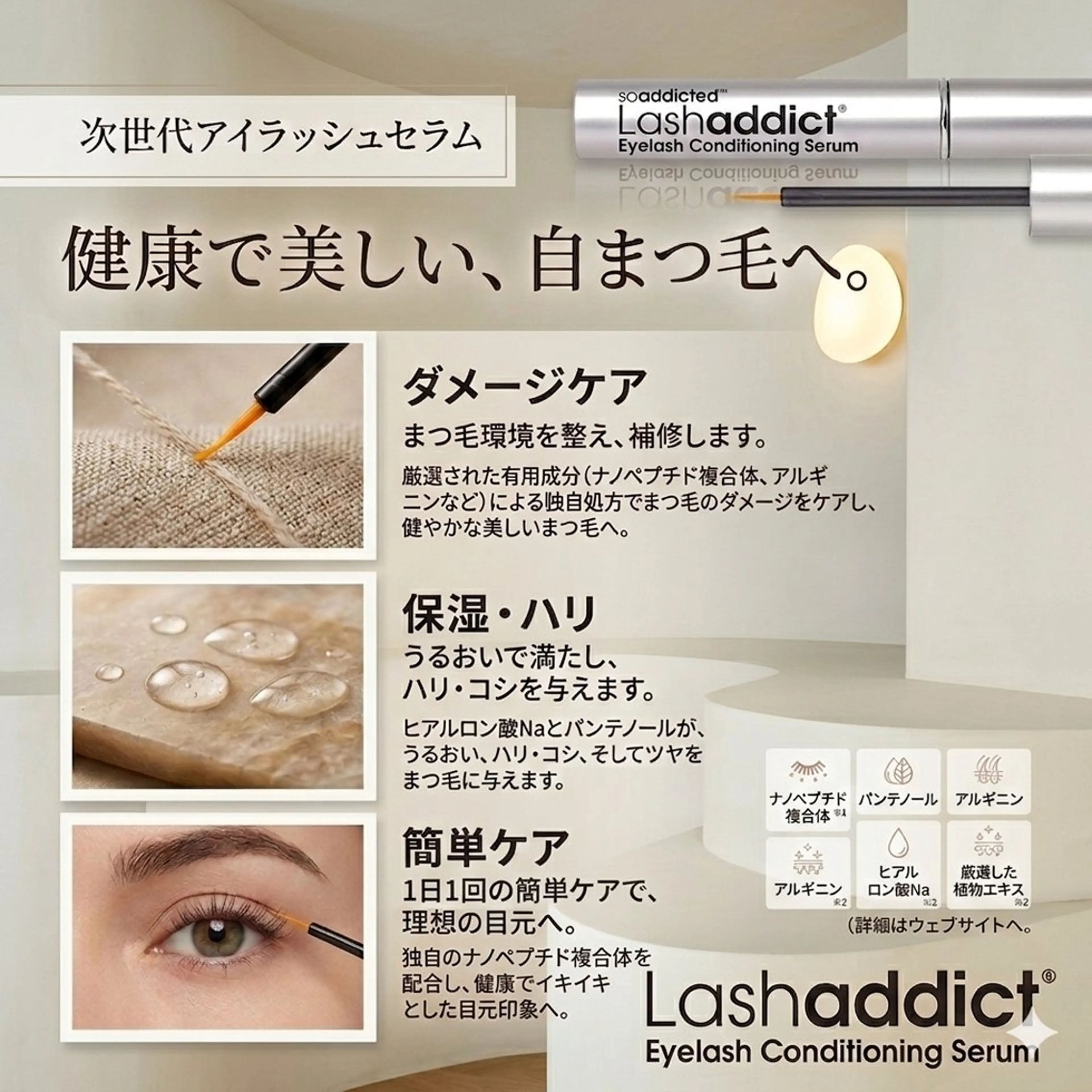 マツパ meg .のマツエク・マツパデザイン