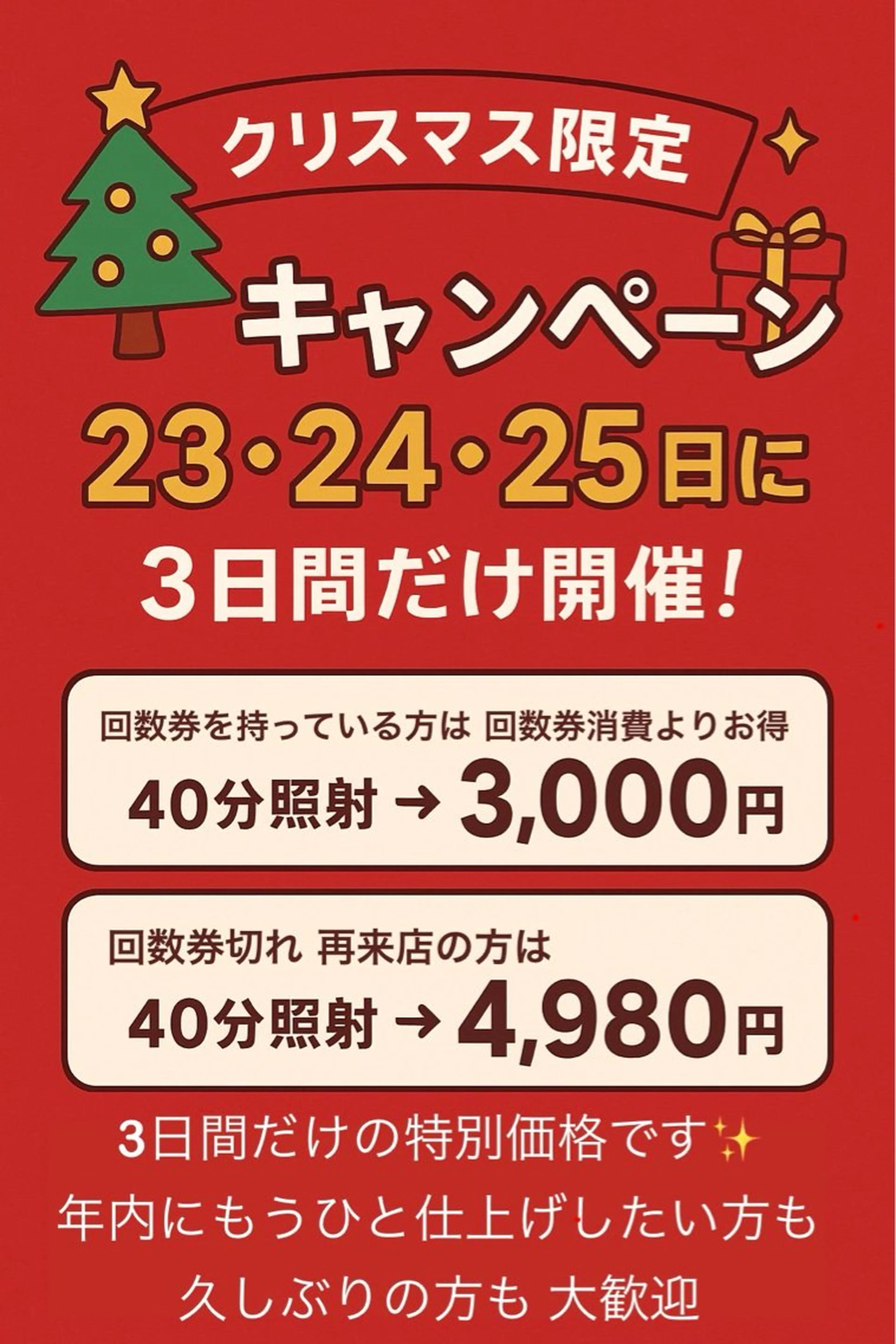 ホワイトニング ショップ津店のその他イメージ