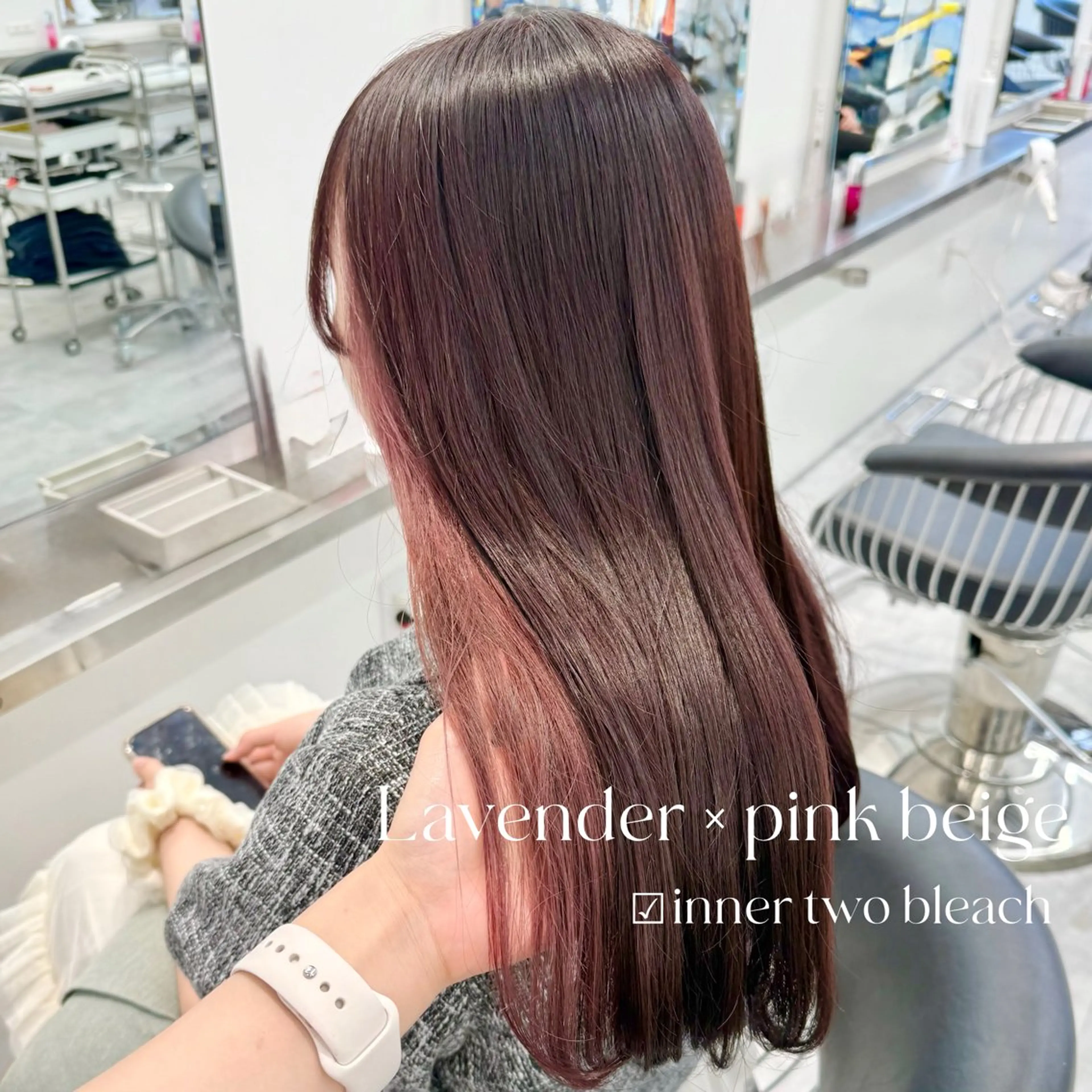 ロング カラー ヘアカラー ParveMix￤ 大賀さつき🍨🤍のヘアスタイル