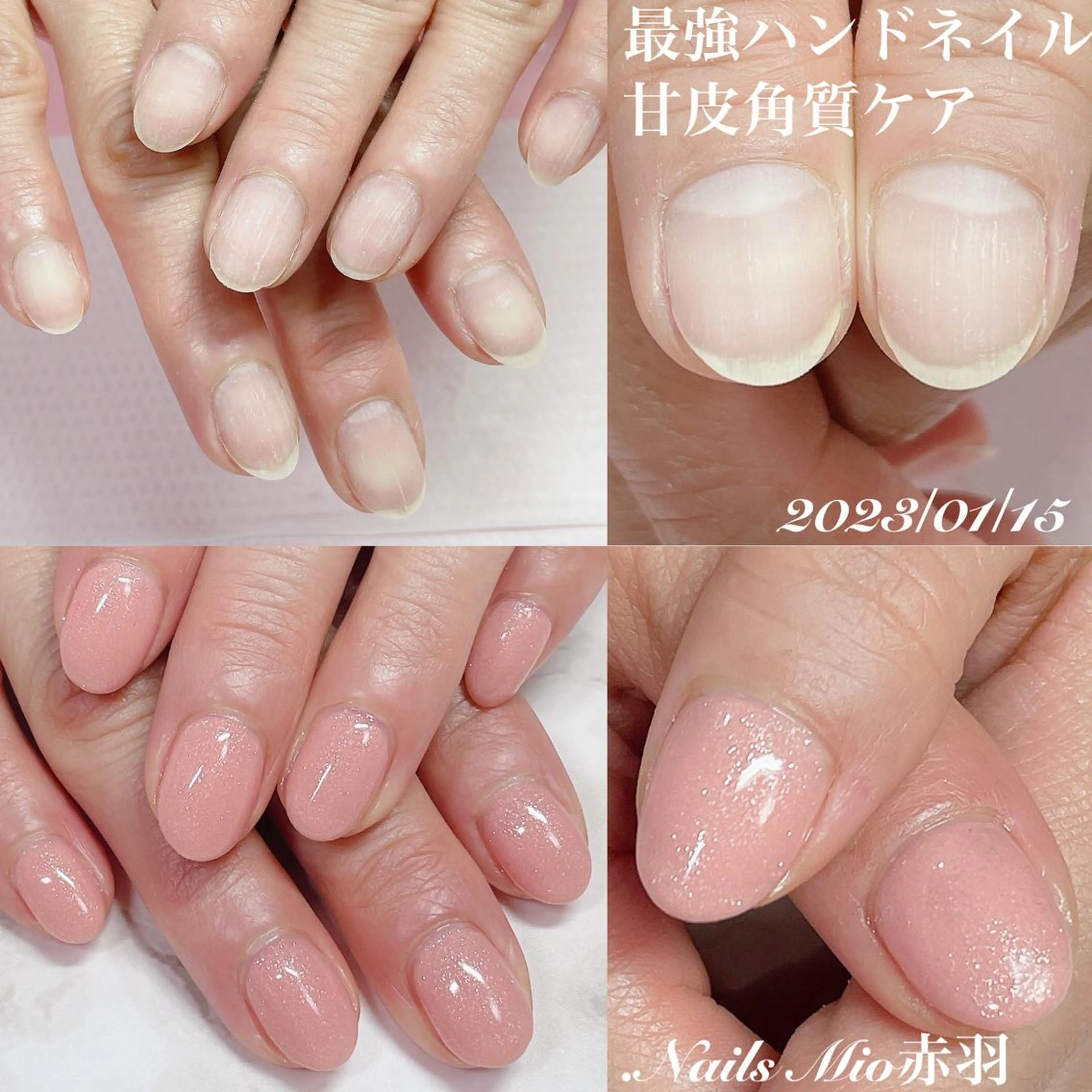 ネイル ジェルネイル ワンカラーネイル .Nails Mio 赤羽西ネイルサロンのネイルデザイン