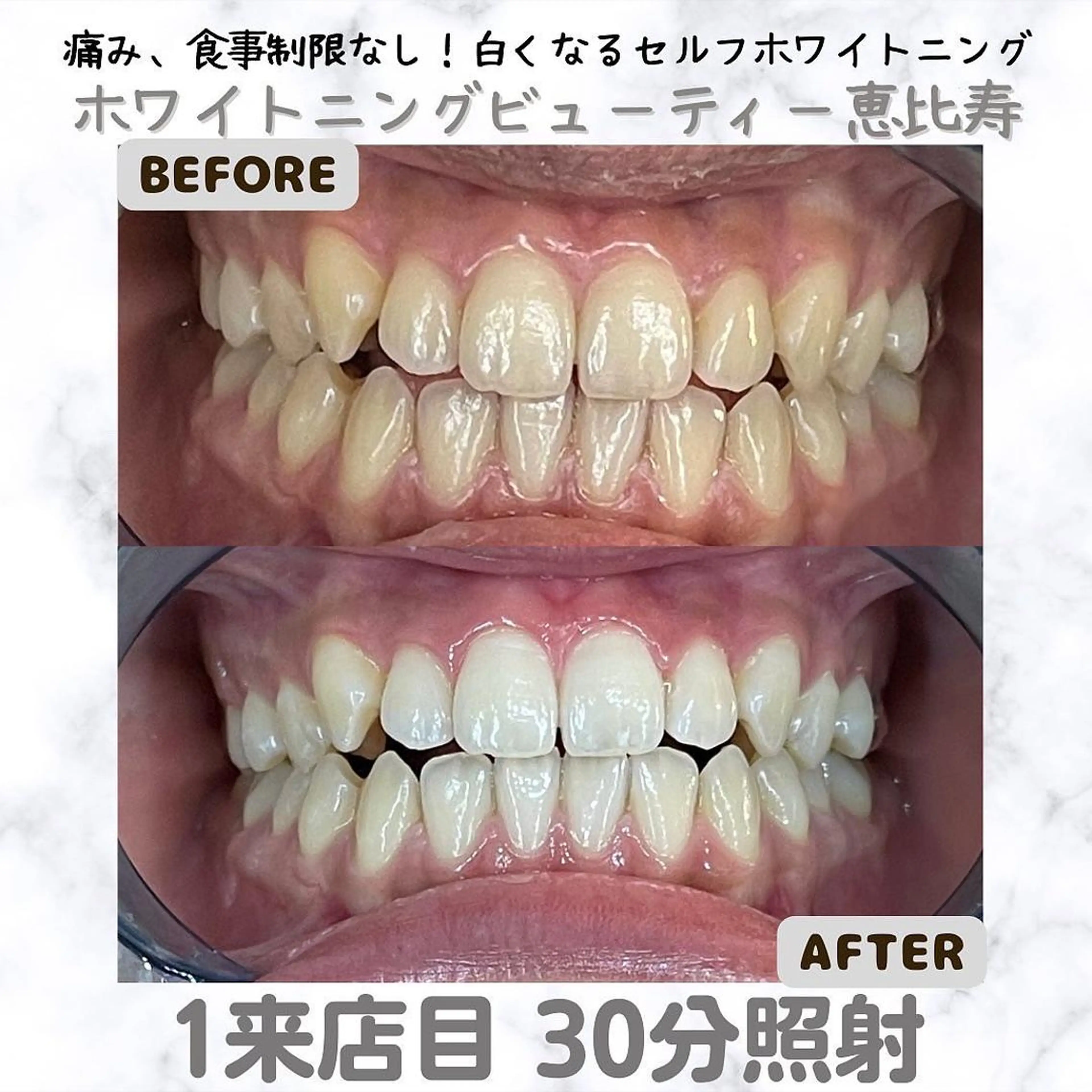 EMINAL恵比寿 HITOMIのエステ・リラクイメージ