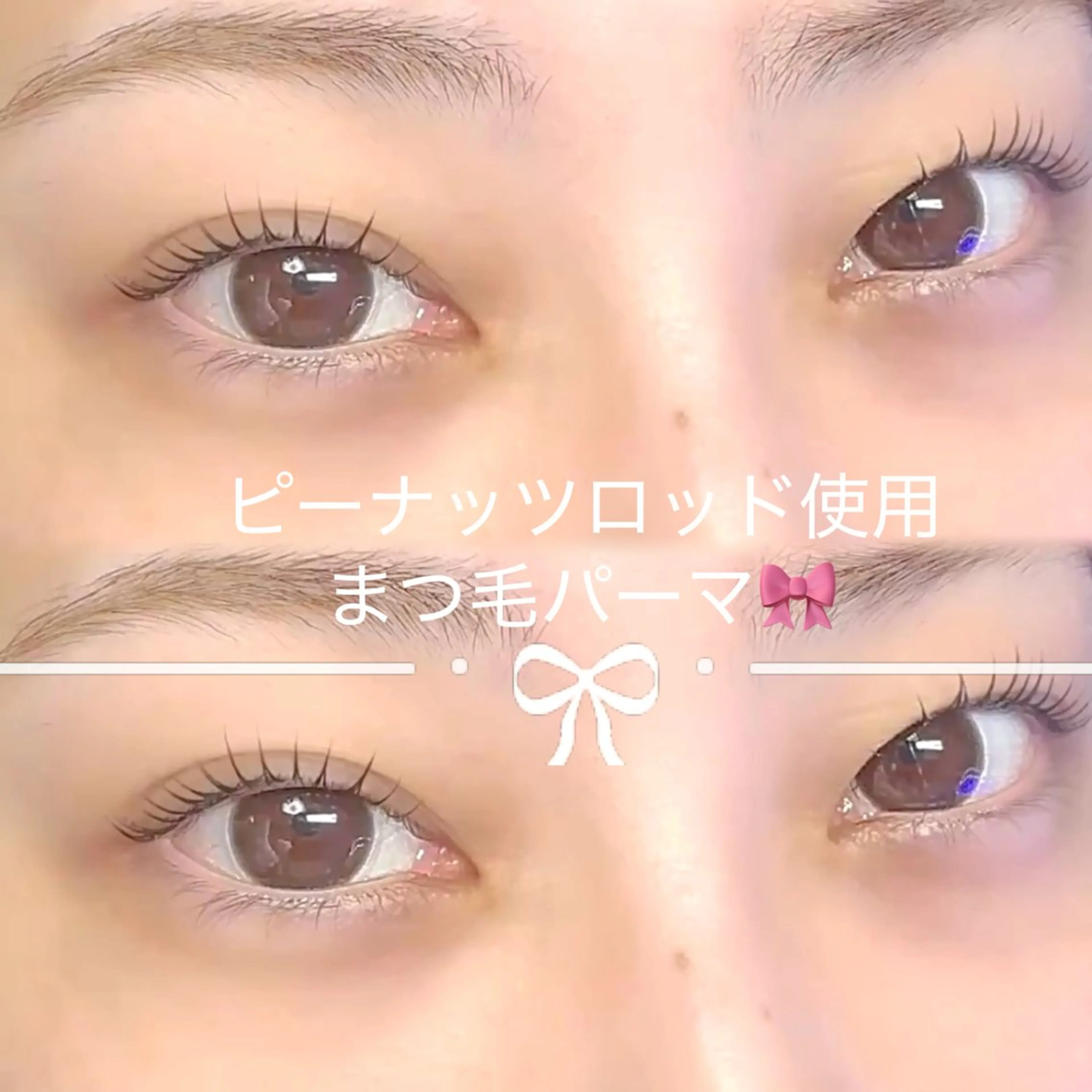 マツエク・マツパ まつげパーマ 一重×まつ毛パーマ eyelash salon VOSSのマツエク・マツパデザイン