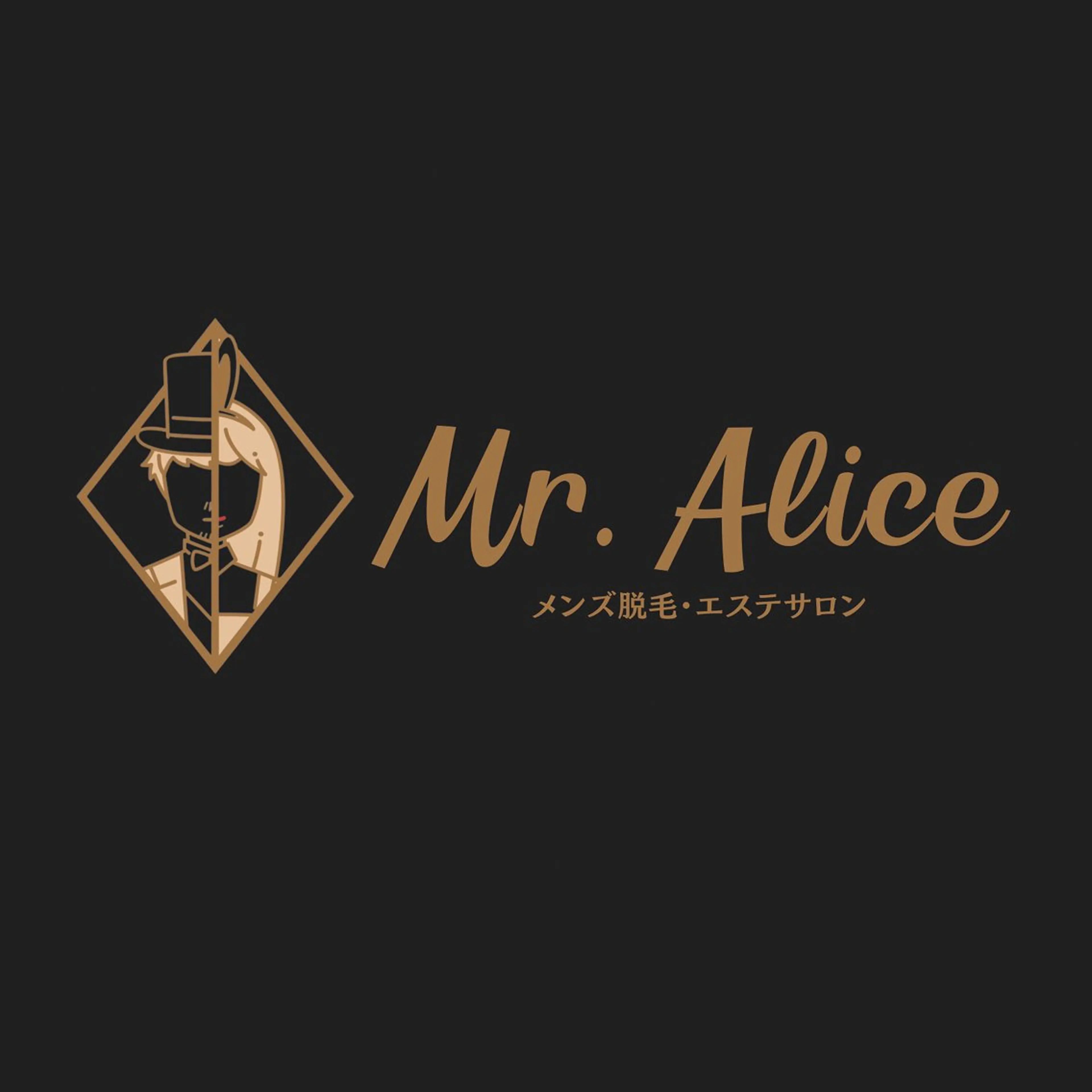 メンズ Mr.Alice 森下のエステ・リラクイメージ