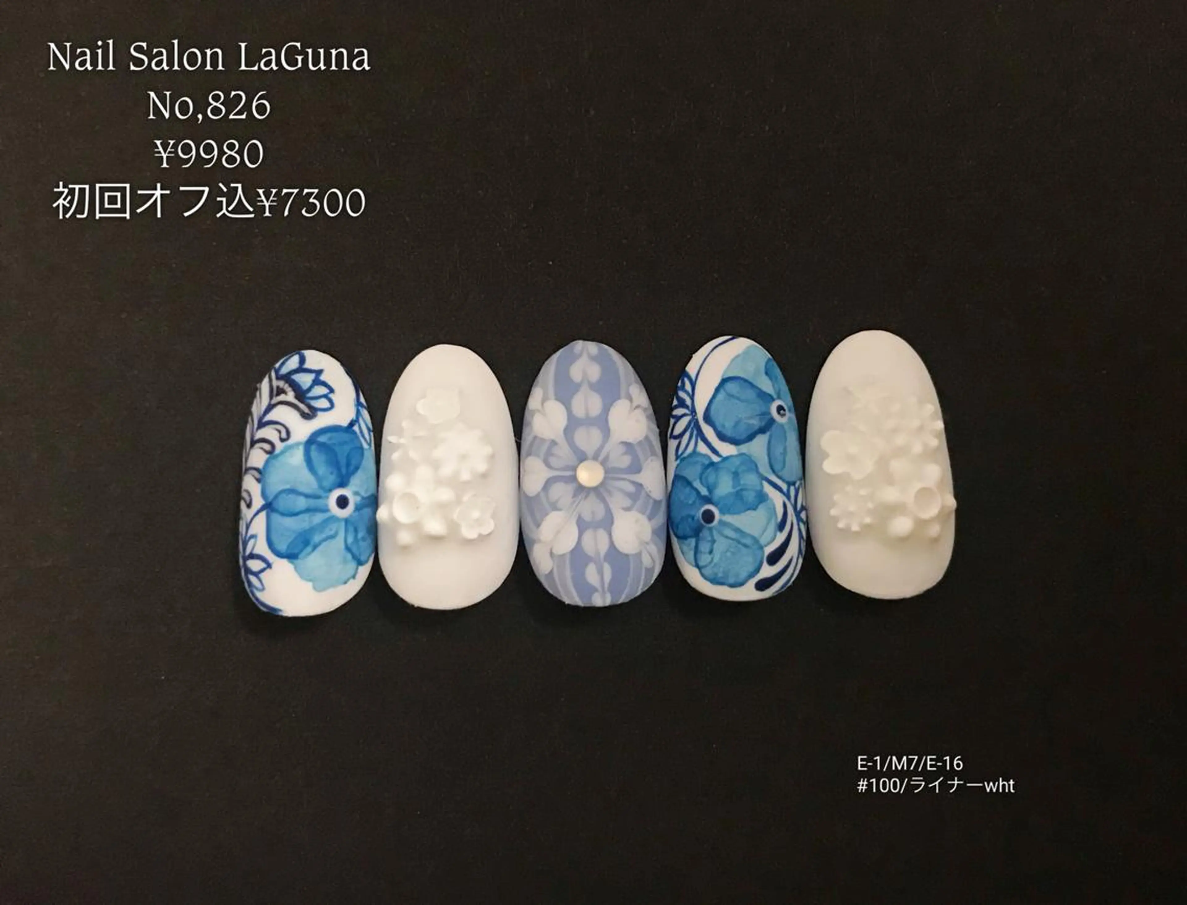 ネイル Am:nail 柏 SUE（スゥ）のネイルデザイン