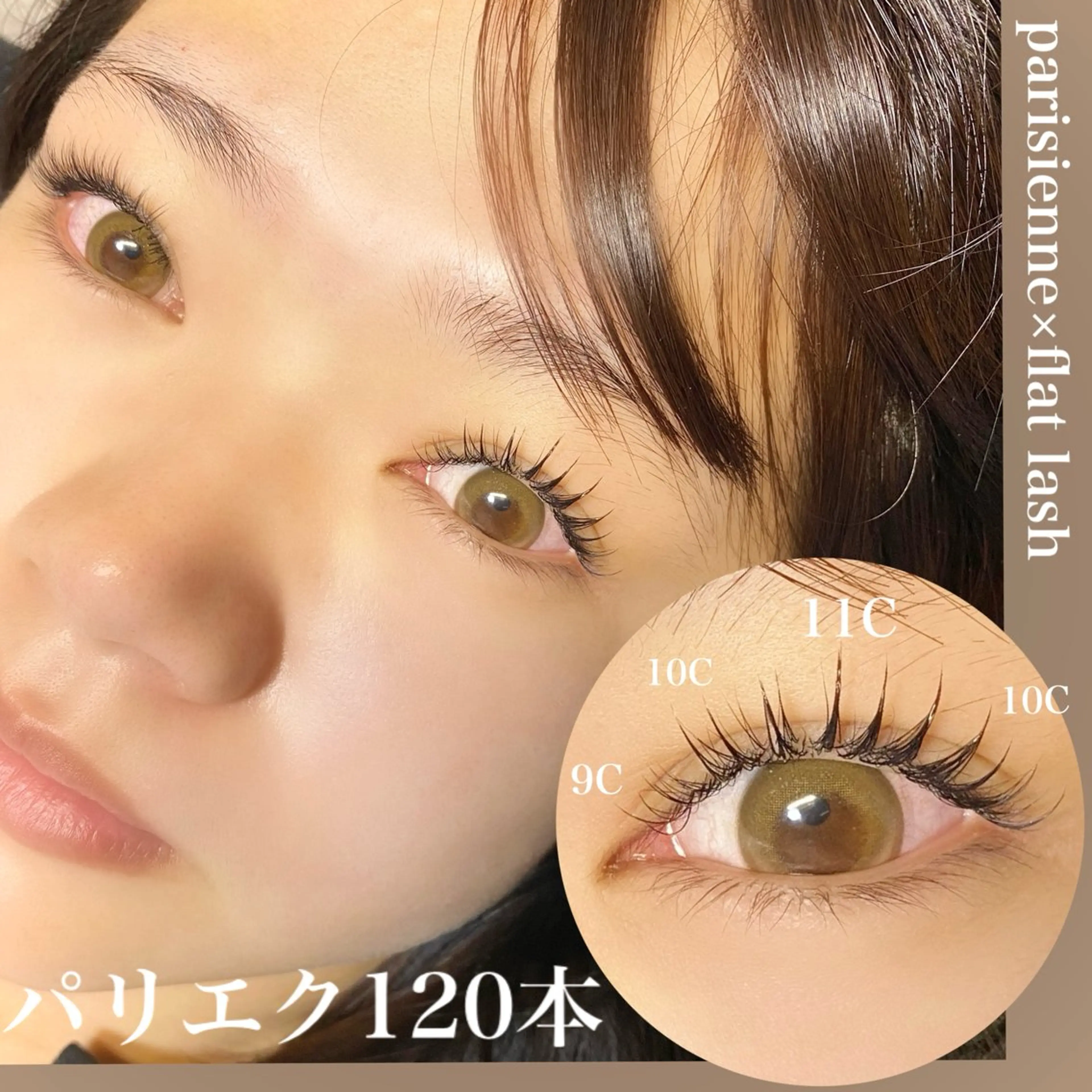 マツエク・マツパ まつ毛と眉毛の専門店 Limalima🌿のマツエク・マツパデザイン