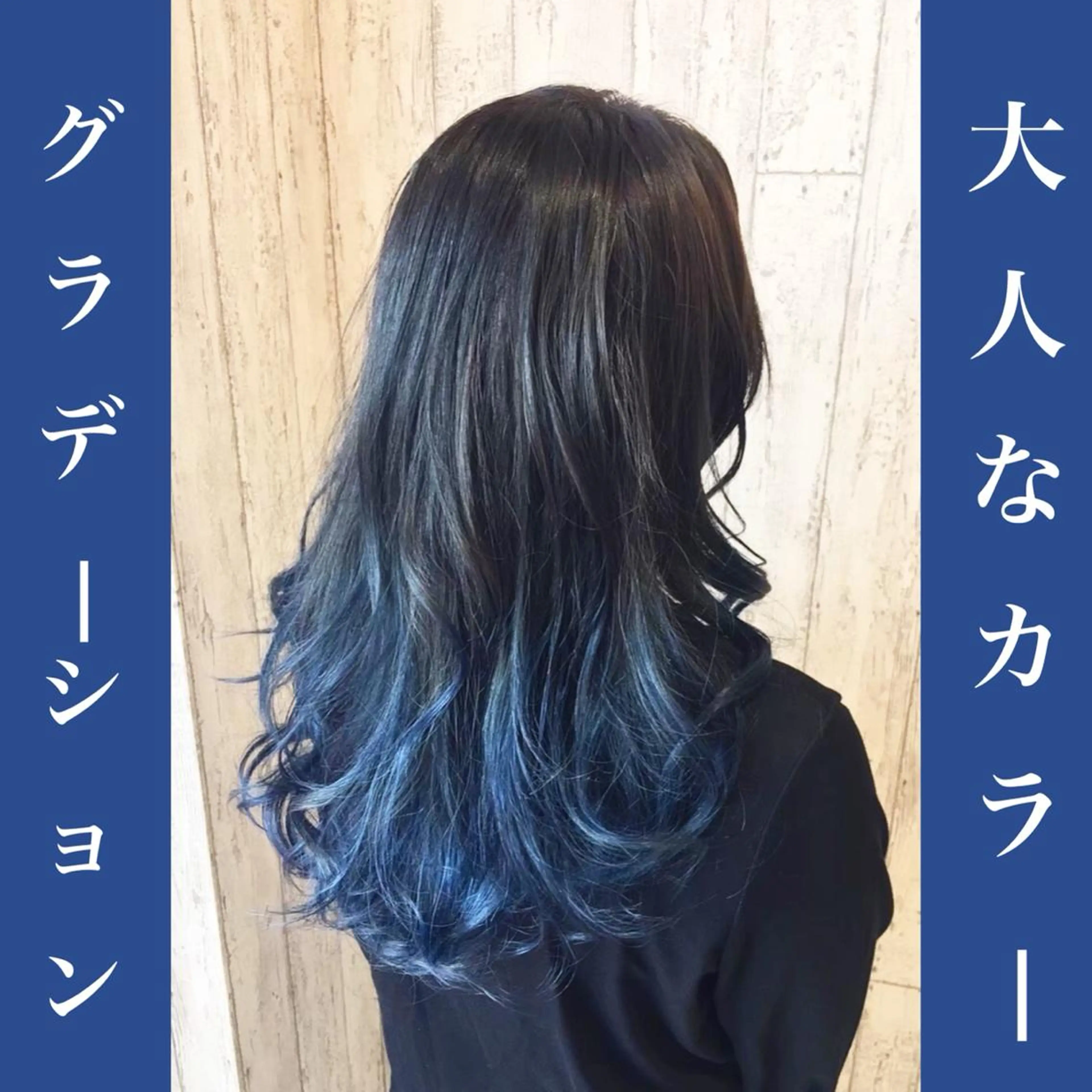 カラー ブリーチ ブリーチなしカラー 【BIBBIDI】 MIKIのヘアスタイル