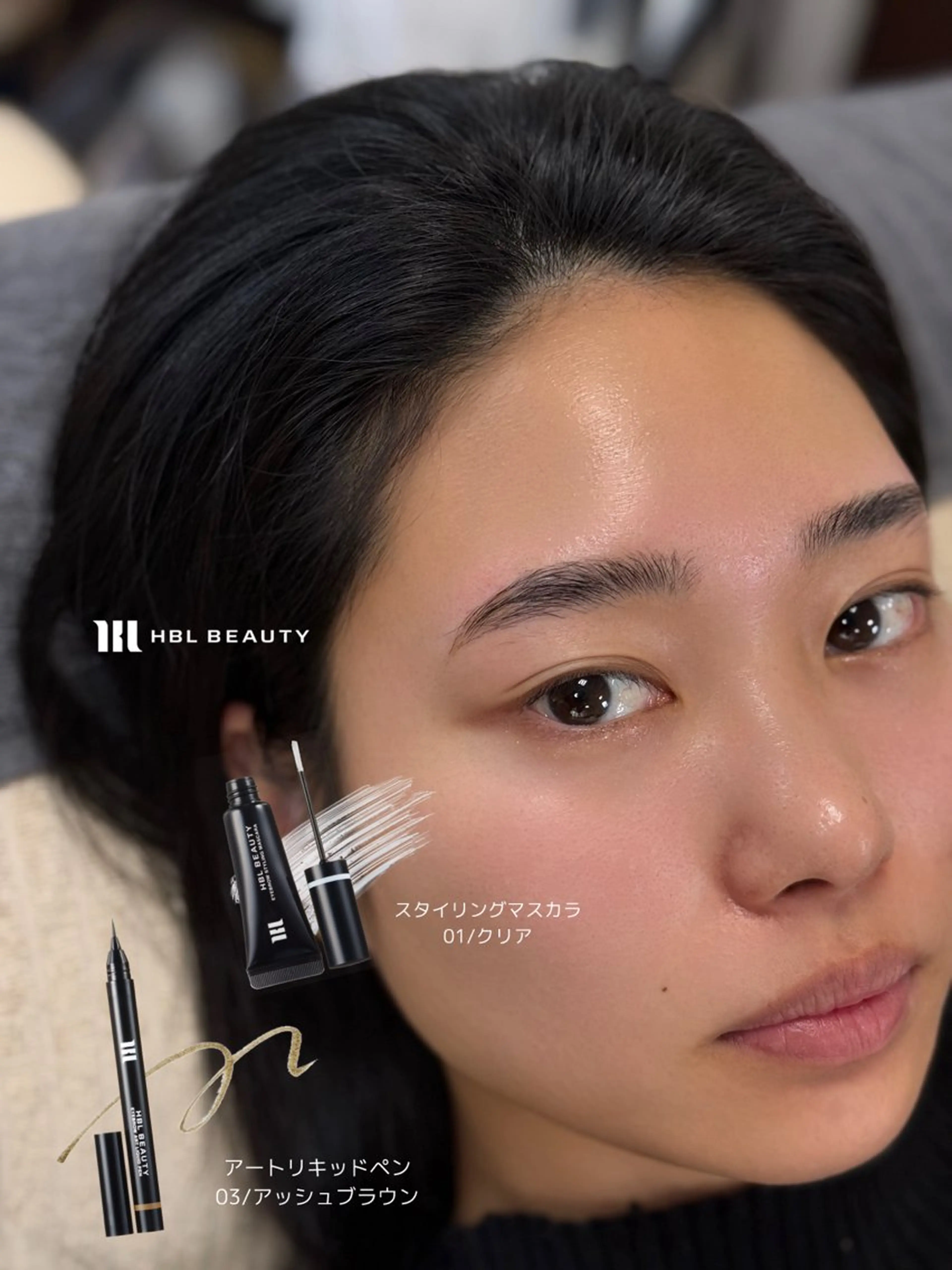 アイブロウ ワックス脱毛 smoky bee｜ HBL/似合わせ眉の眉毛・アイブロウイメージ