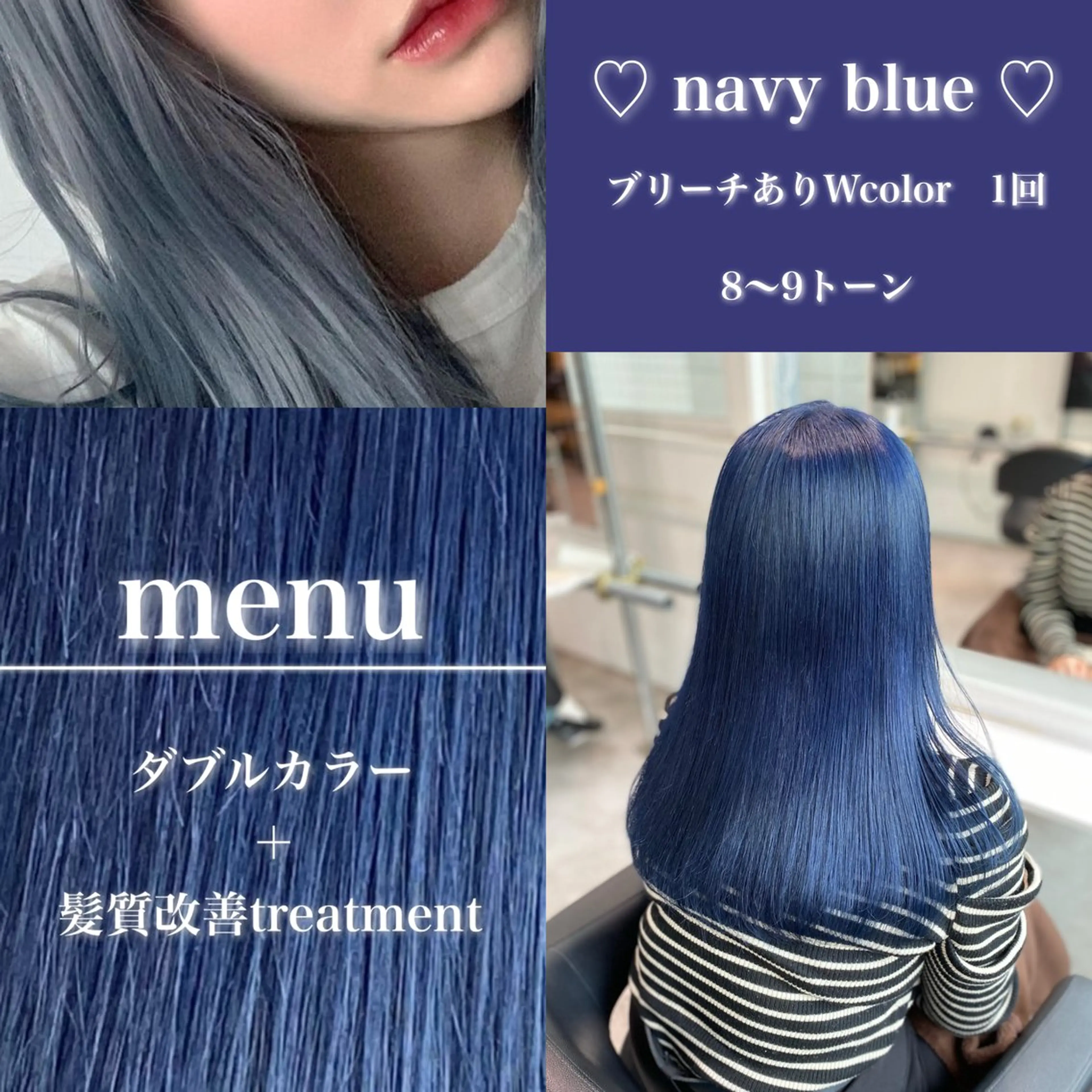 カラー 💙ハイトーン韓国風 色白ヘア💙manaのヘアスタイル