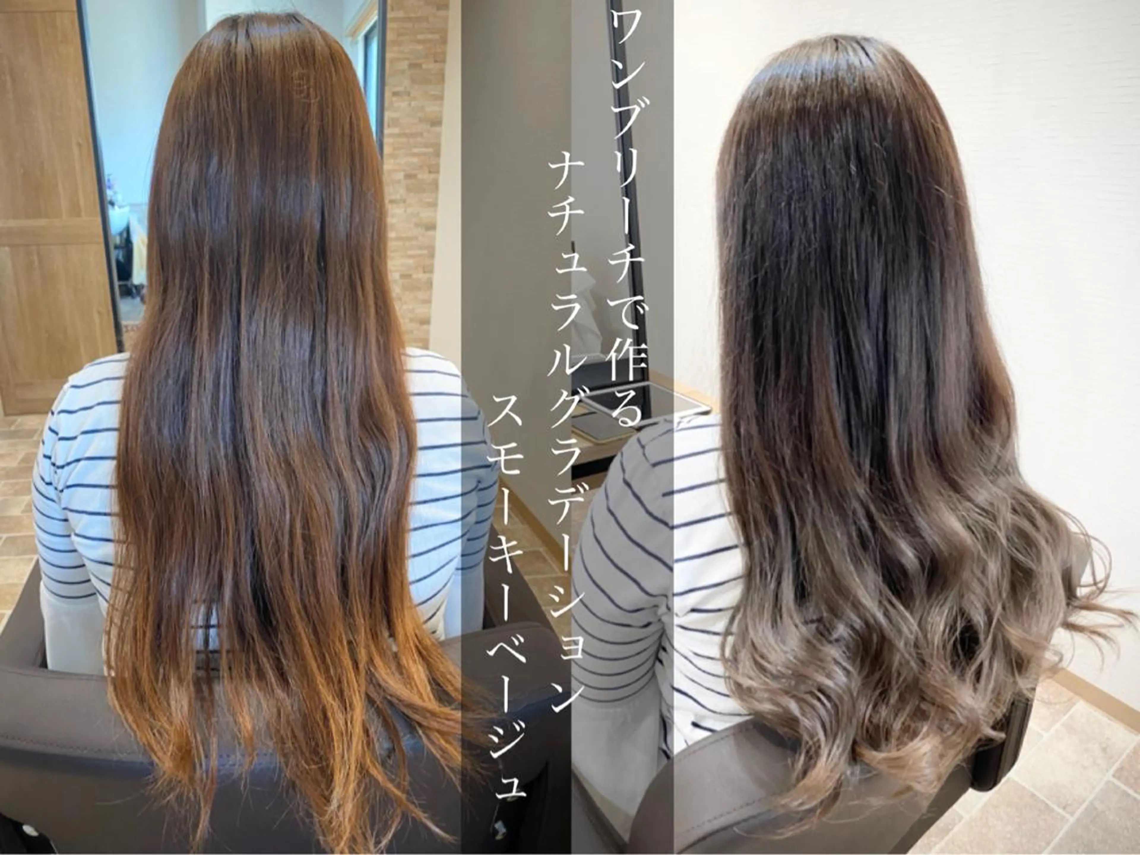 ロング ＳＨＩ ＺＵのヘアスタイル