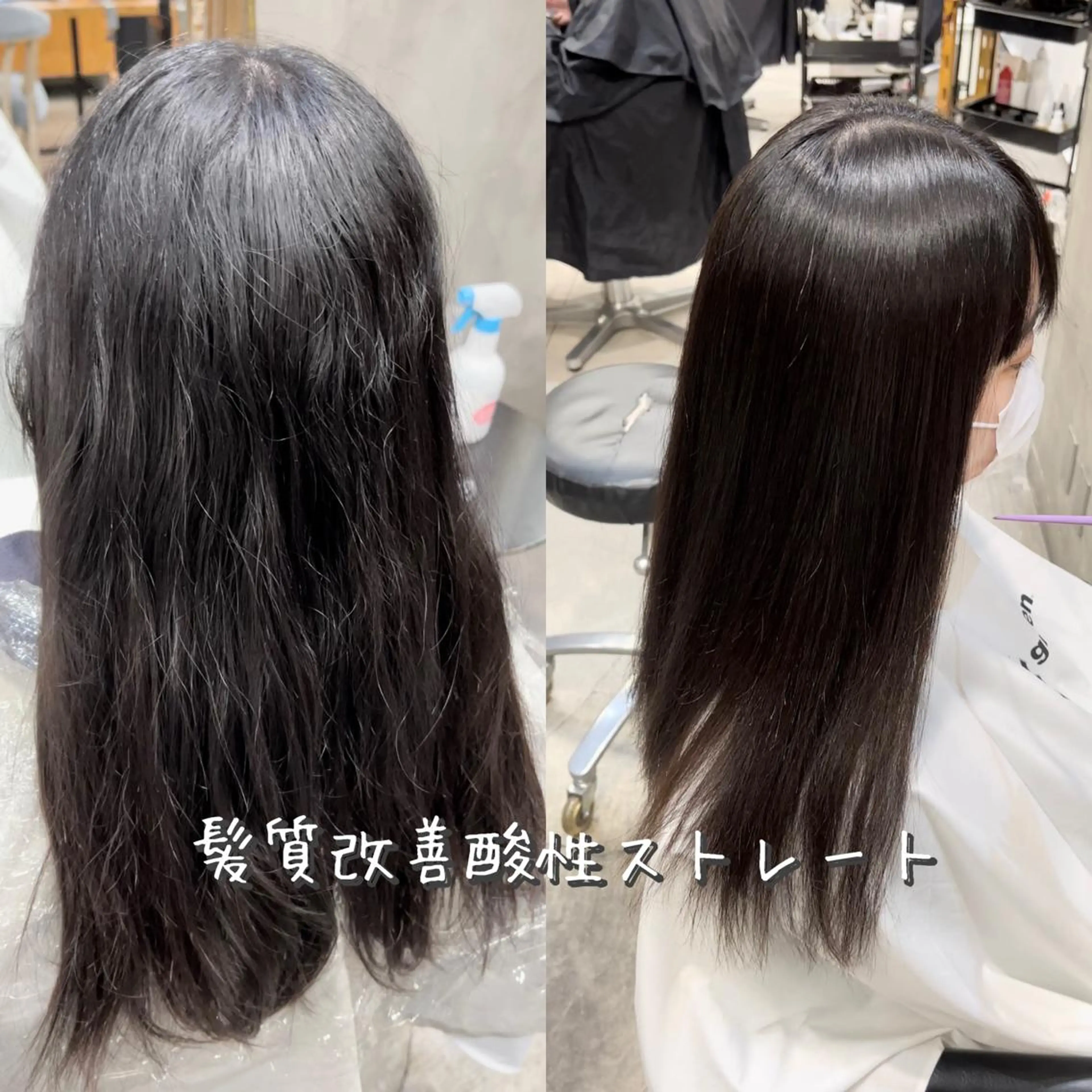 ロング パーマ 縮毛矯正 髪質改善/縮毛矯正 /DAIKIのヘアスタイル
