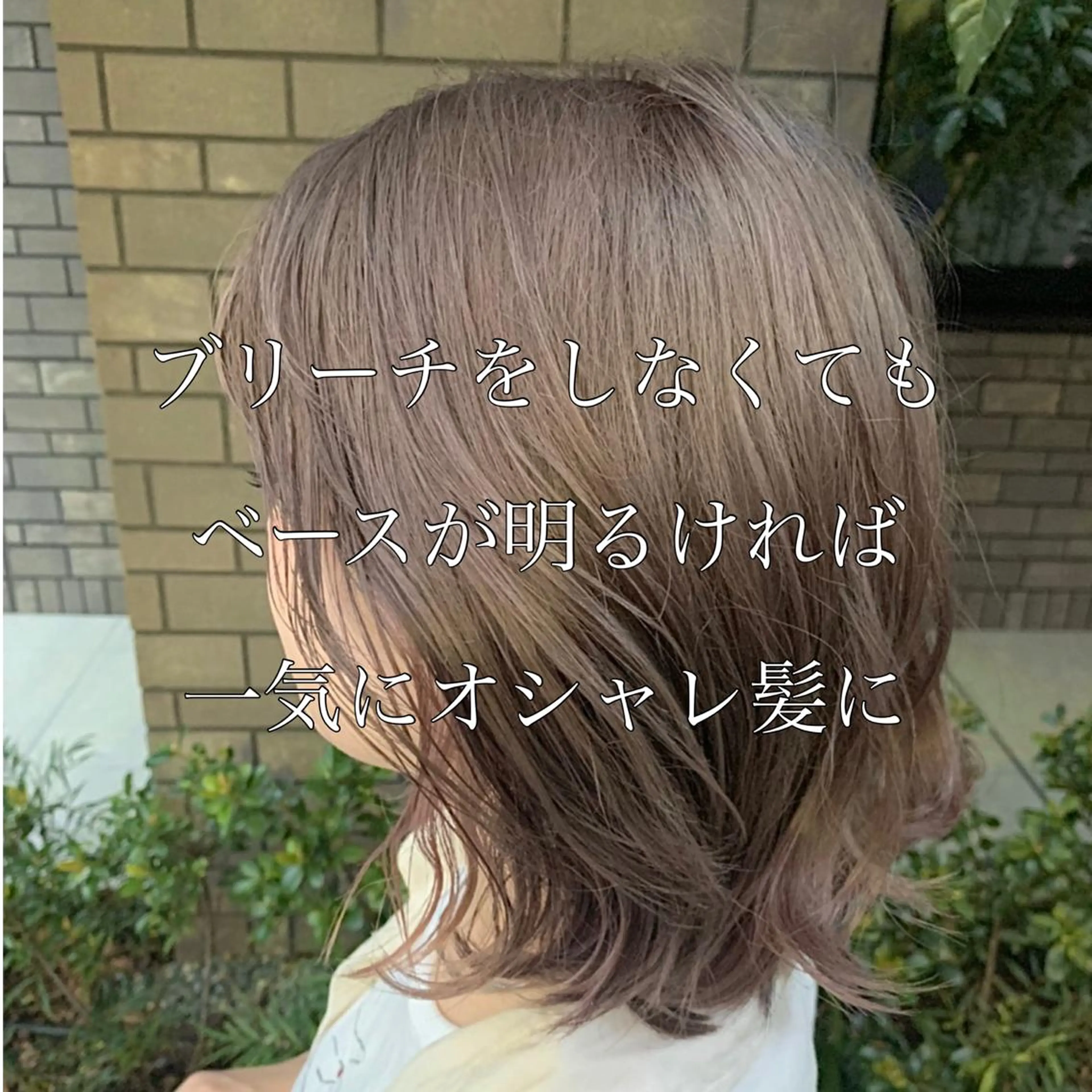 ショート カラー ベージュカラー ミルクティーベージュ 縮毛/レイヤー 韓国/橋口のヘアスタイル