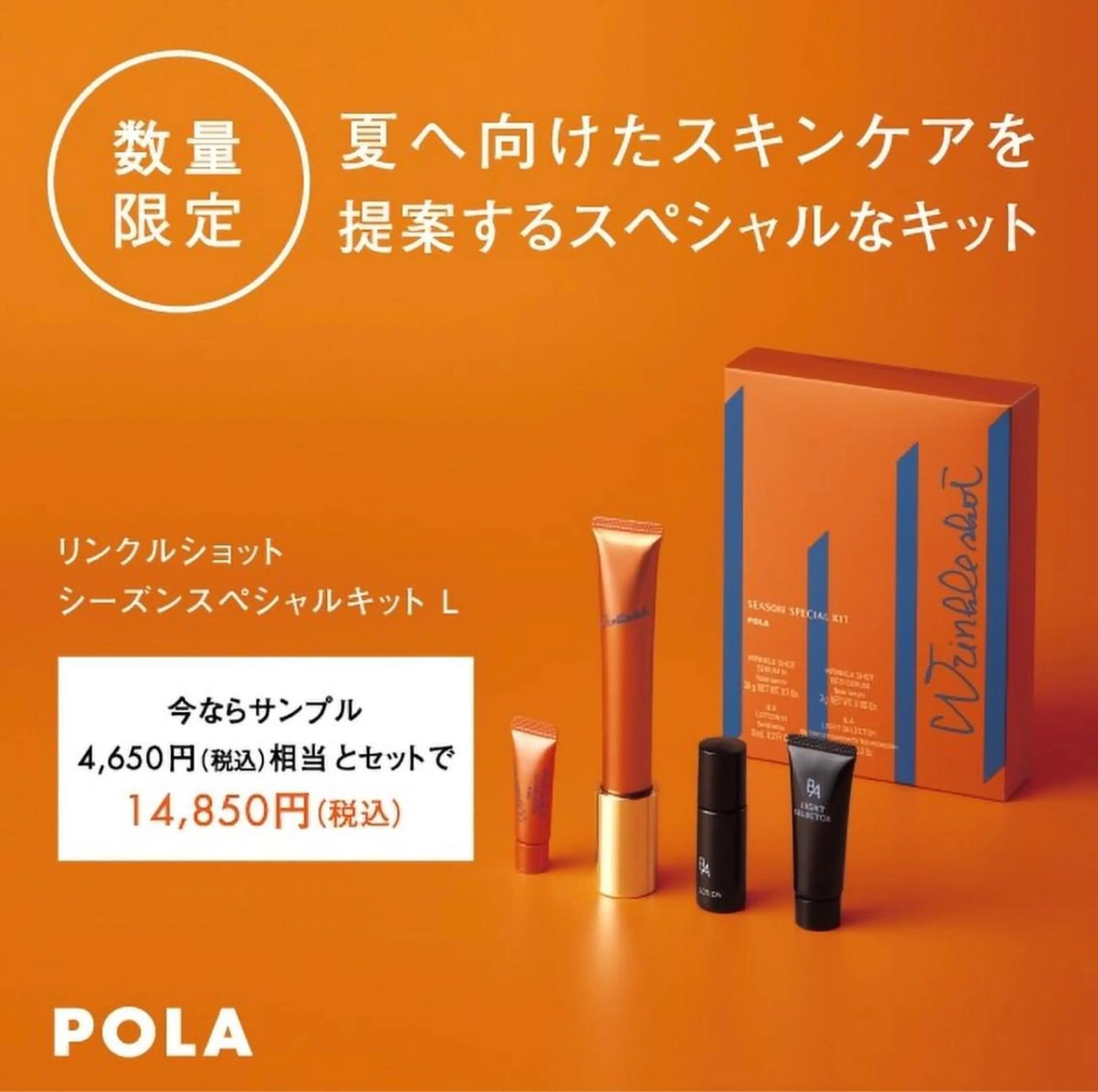 フェイシャルエステ 毛穴美白ハリくすみのエステ・リラクイメージ