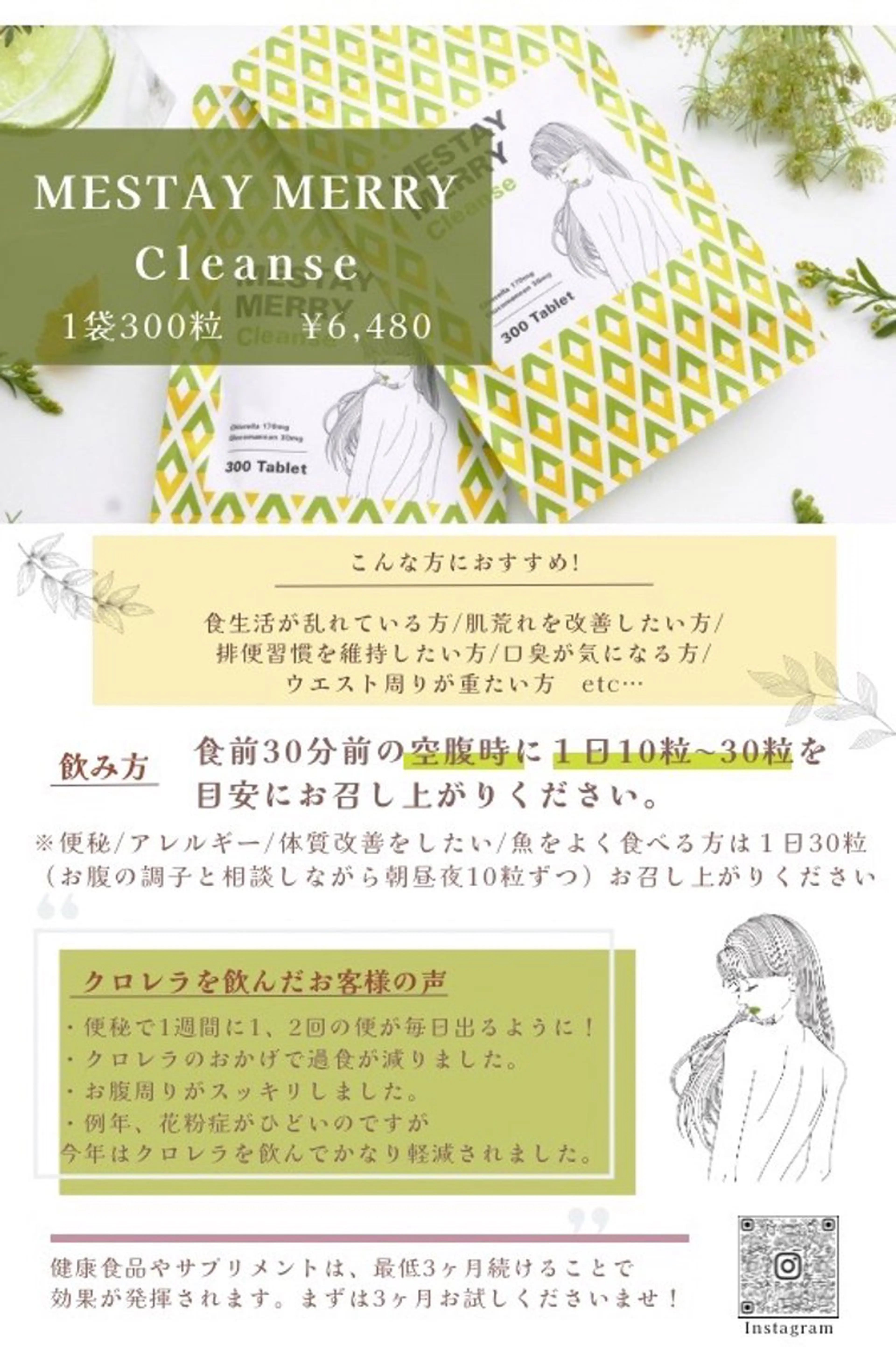 エステ リラク 肌管理エステサロン｜ Connect ゆいのエステ・リラクイメージ