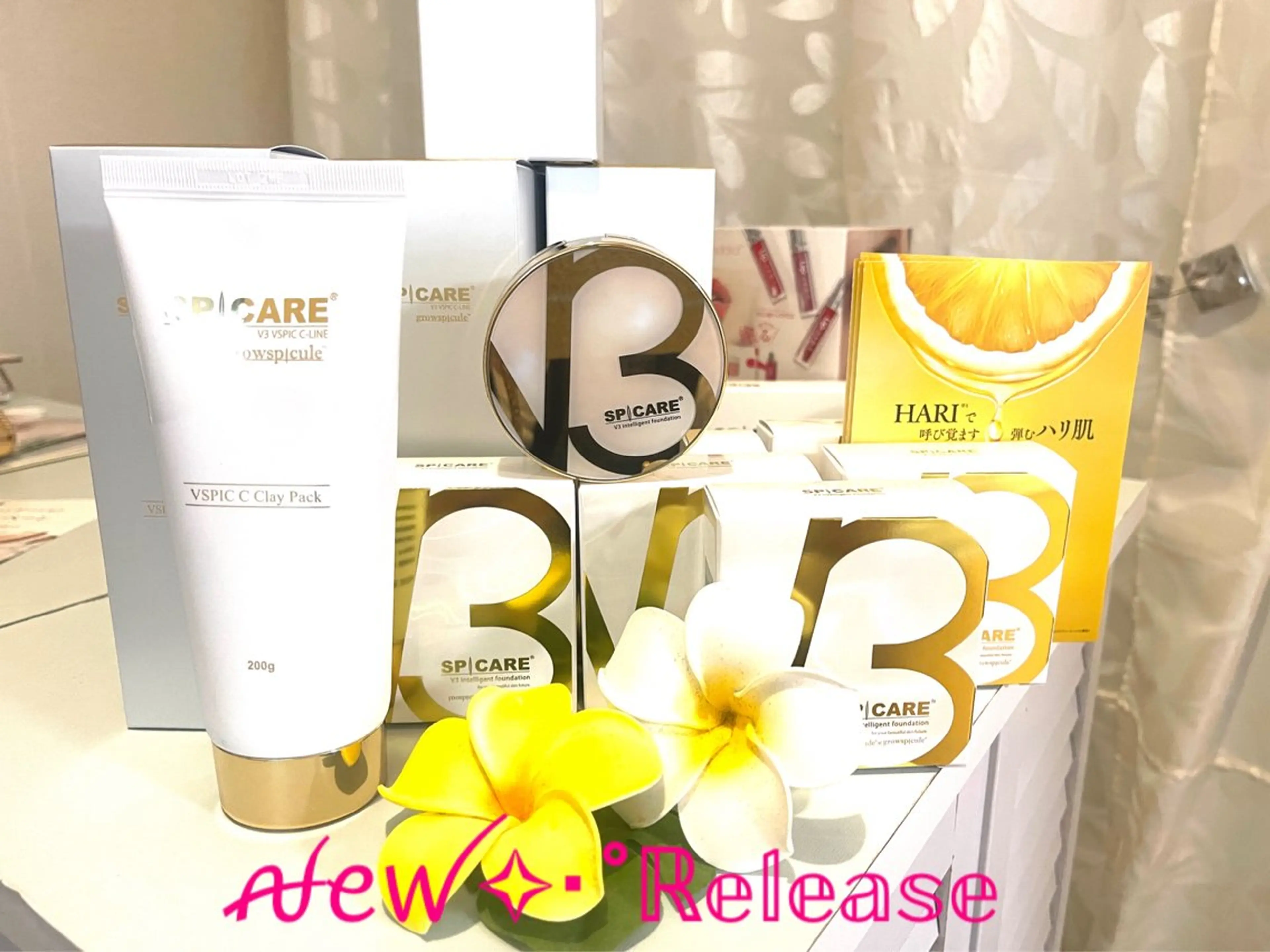 Lecherien ルシェリアのエステ・リラクイメージ