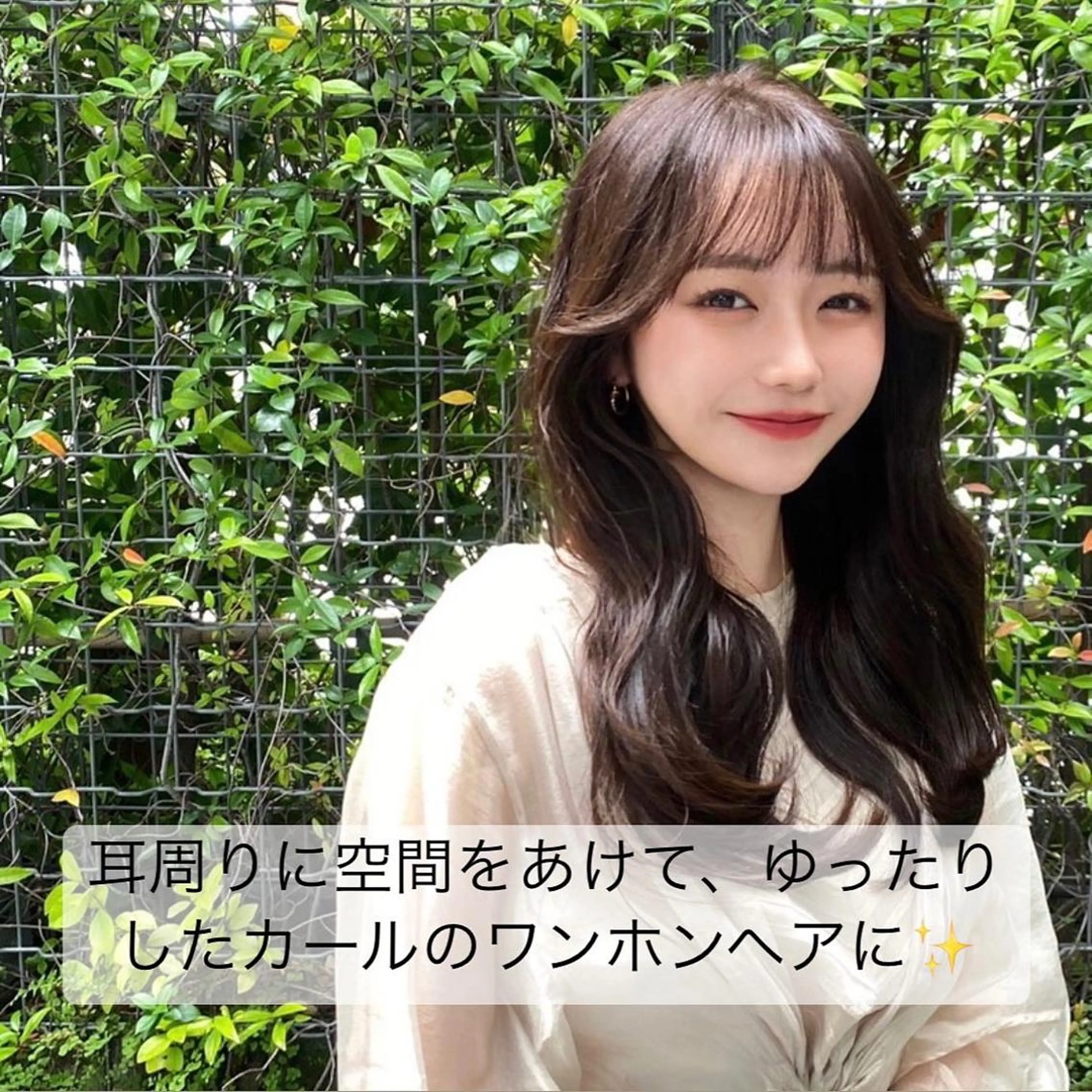 セミロング カラー ブラウンカラー ショコラブラウン 韓国風ヘア ワンホンヘア カット ヘアカラー トリートメント 艶髪と透明感を ‼️/若林のヘアスタイル