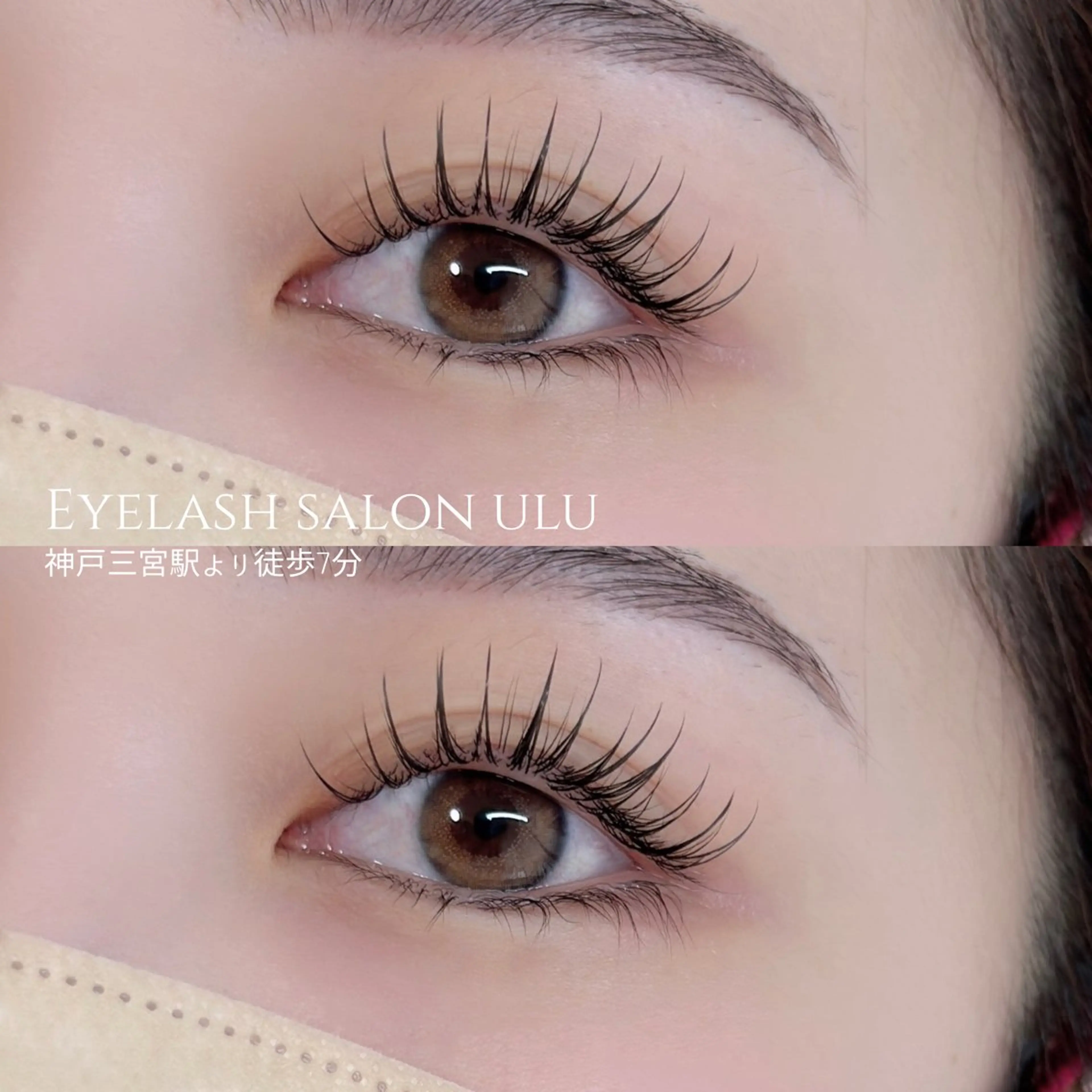 マツエク・マツパ まつげパーマ eyelash salon uluのマツエク・マツパデザイン