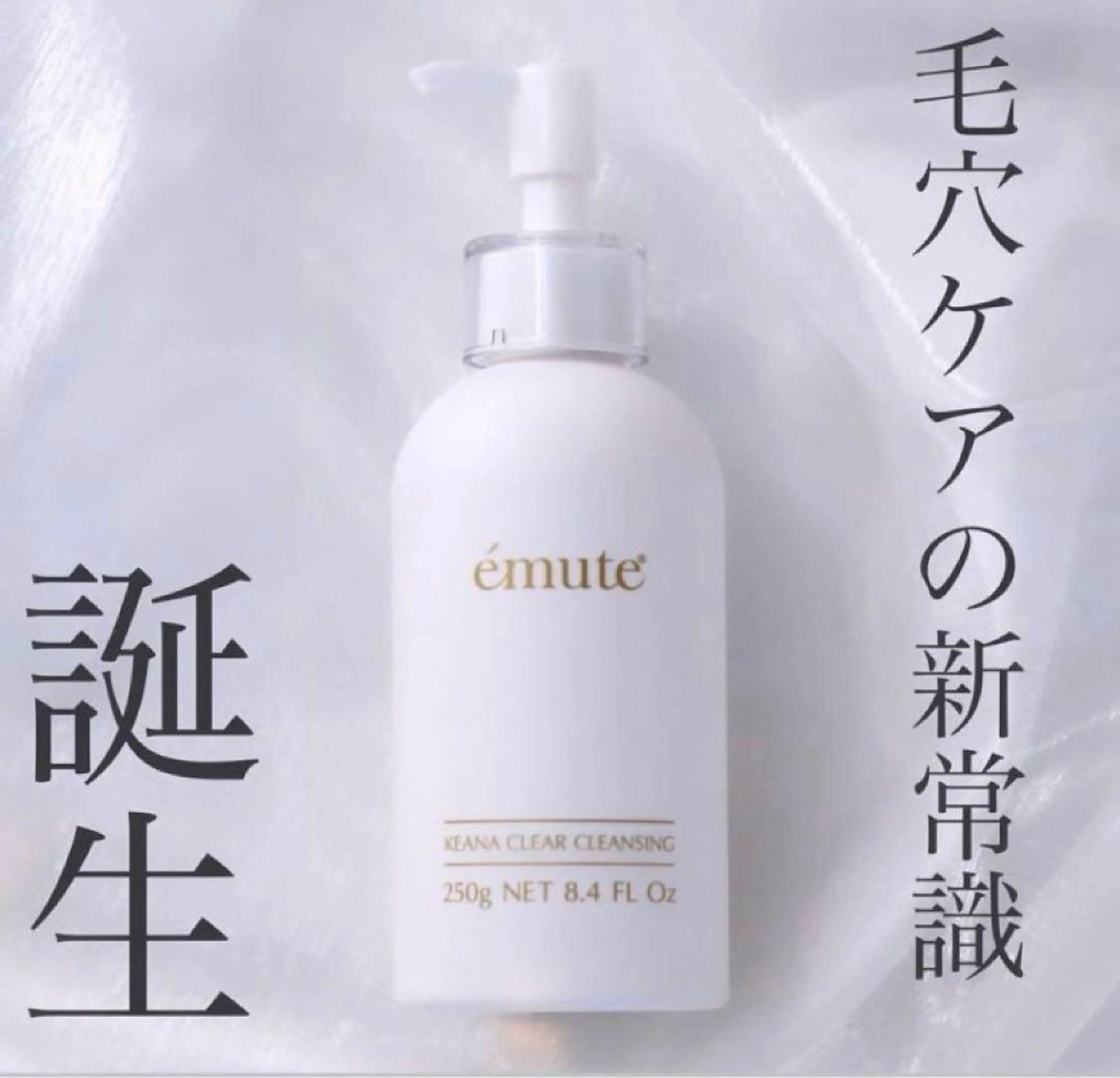 MIRI所属・北堀江/毛穴改善専門 ミリのエステ・リラクイメージ