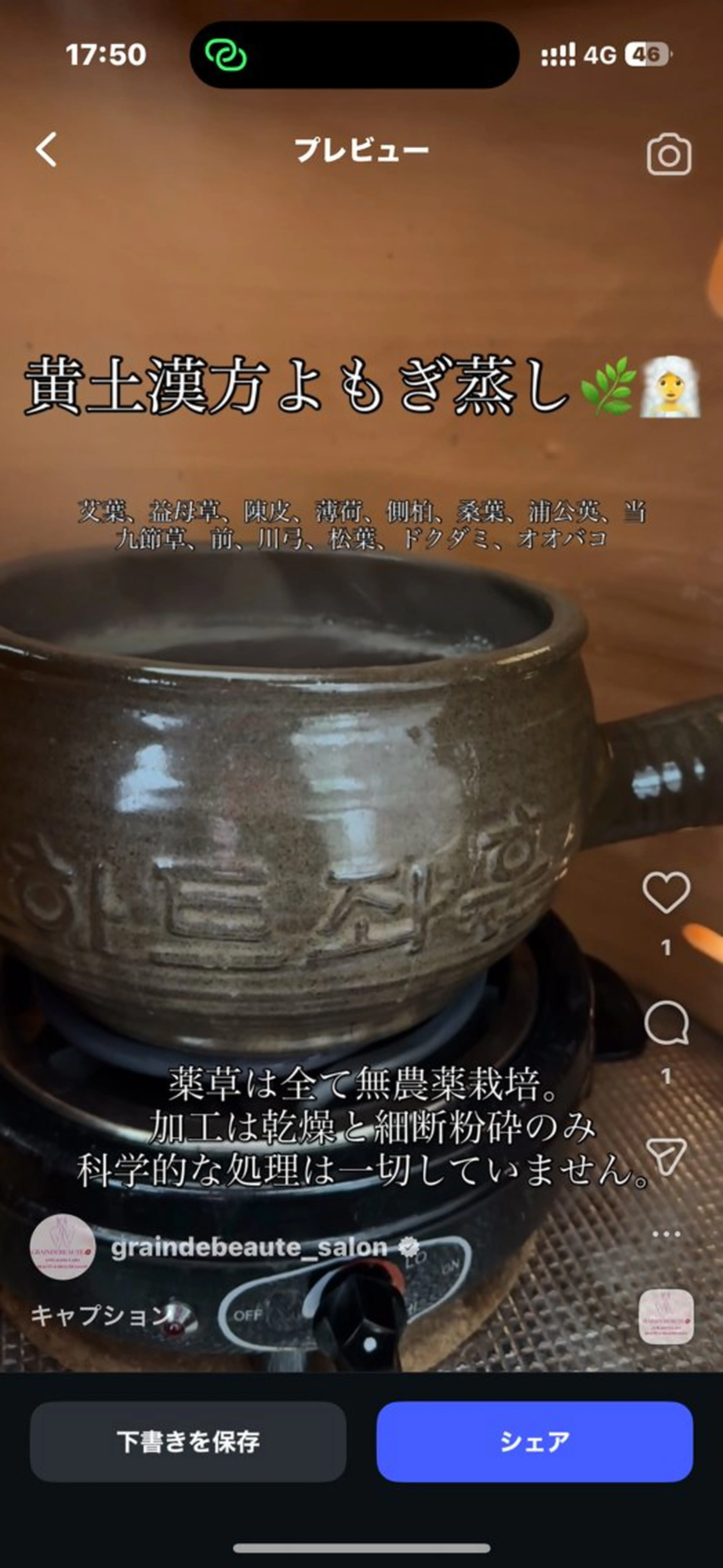 飛 鳥のその他イメージ