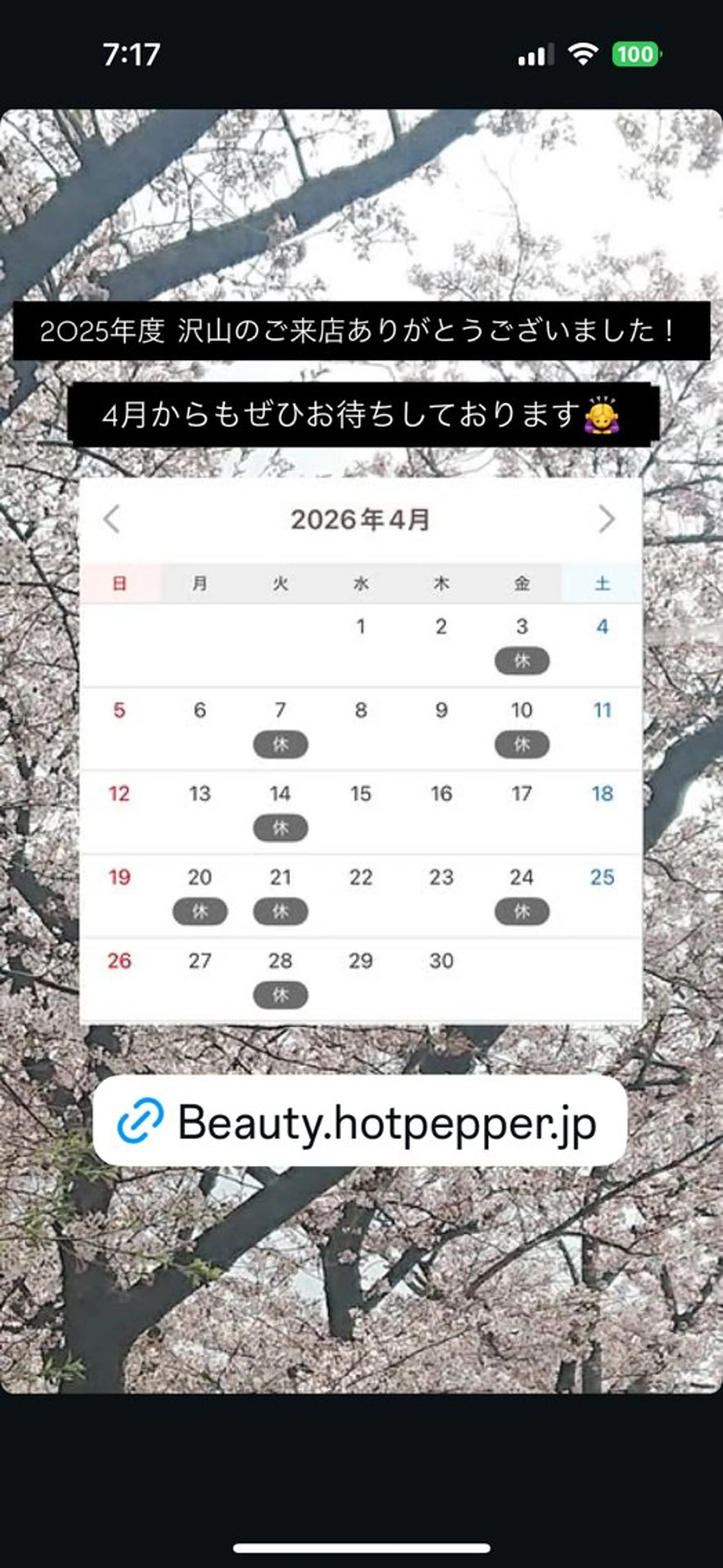 カラー ヘアカラー 🧸ミルクティー／ 顔周りレイヤー/ミクのヘアスタイル