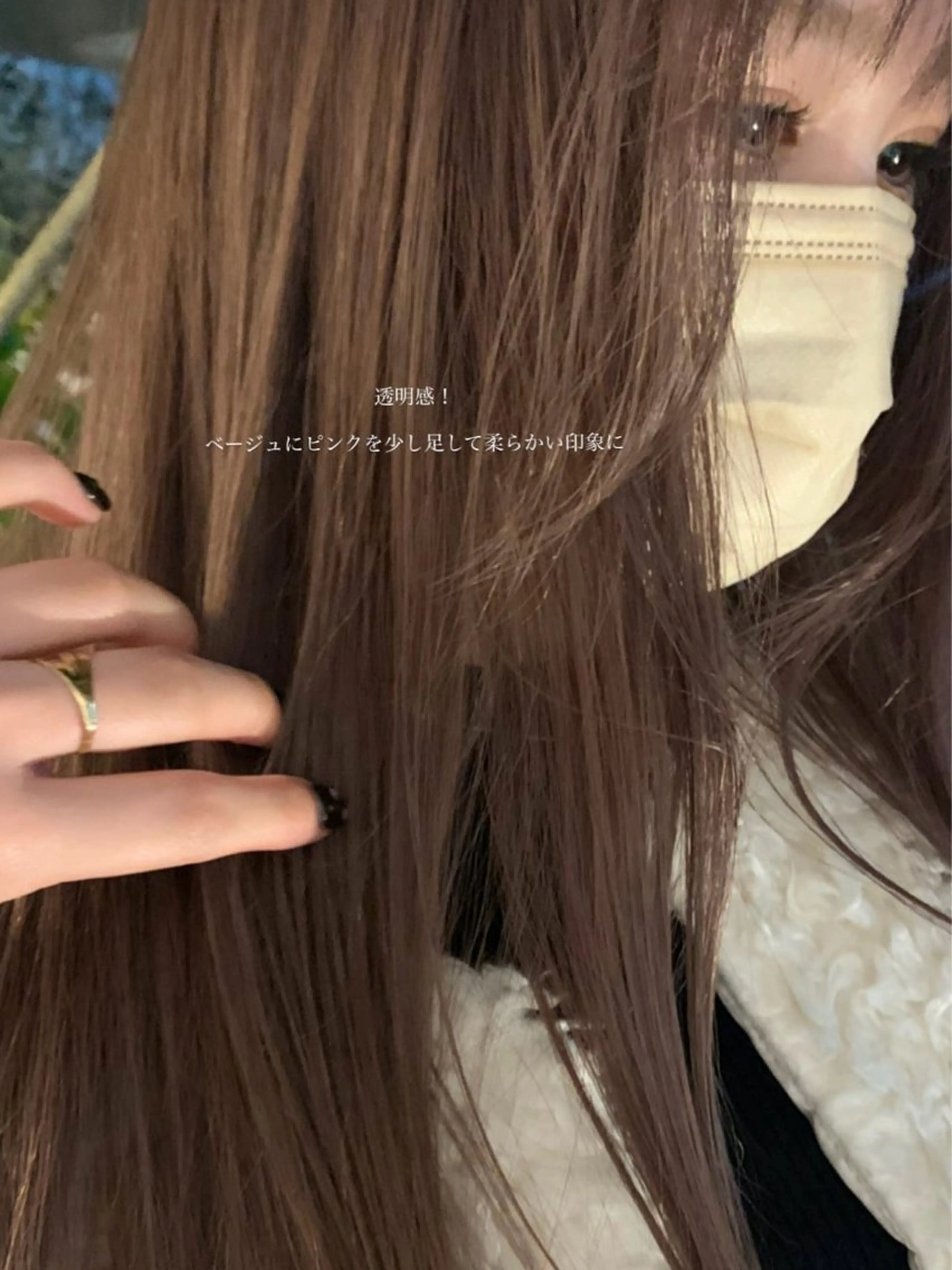 カラー 荻野 未来のヘアスタイル