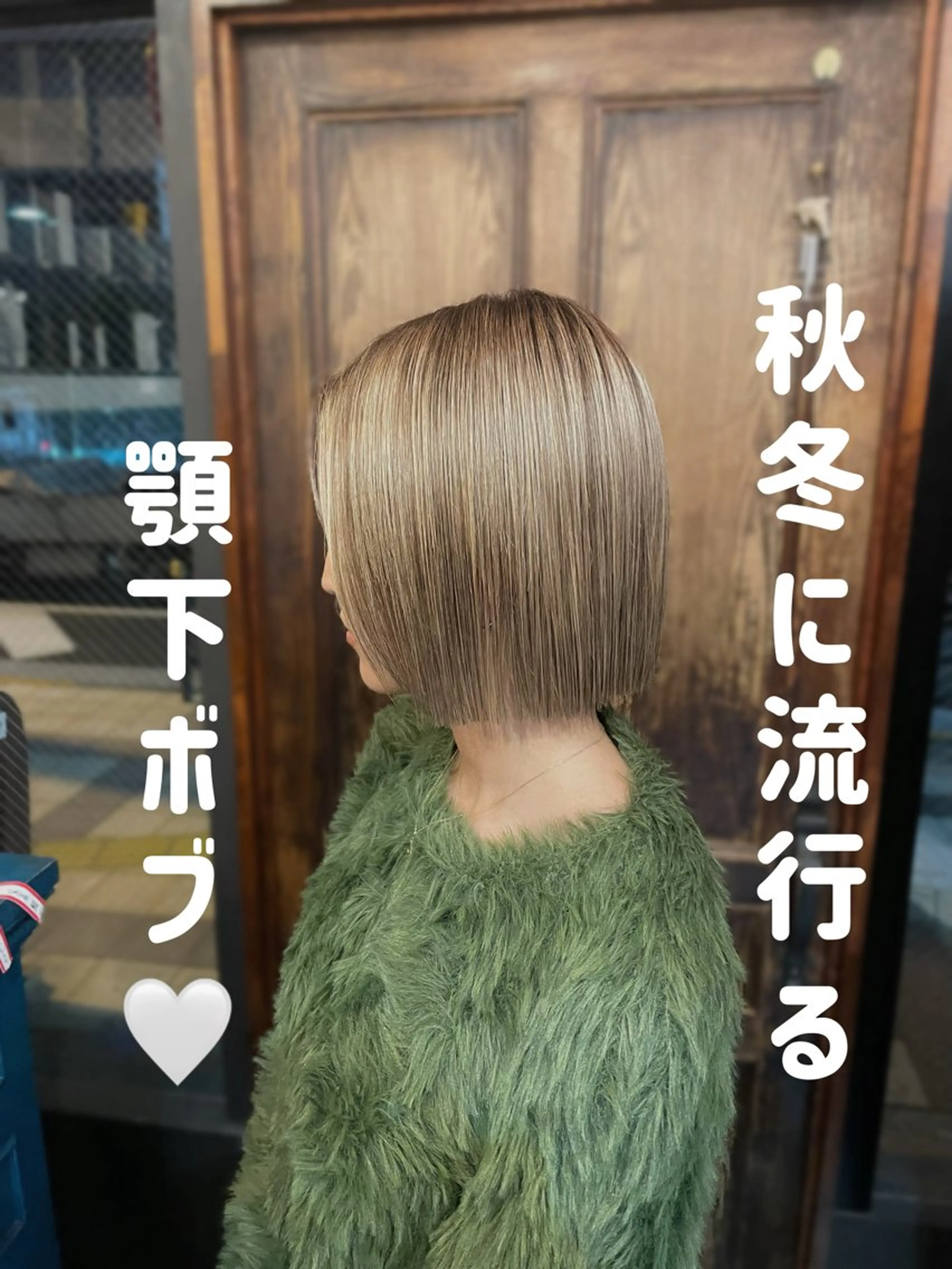 ショート ストンボブ/ 縮毛矯正/岩澤脩太のヘアスタイル