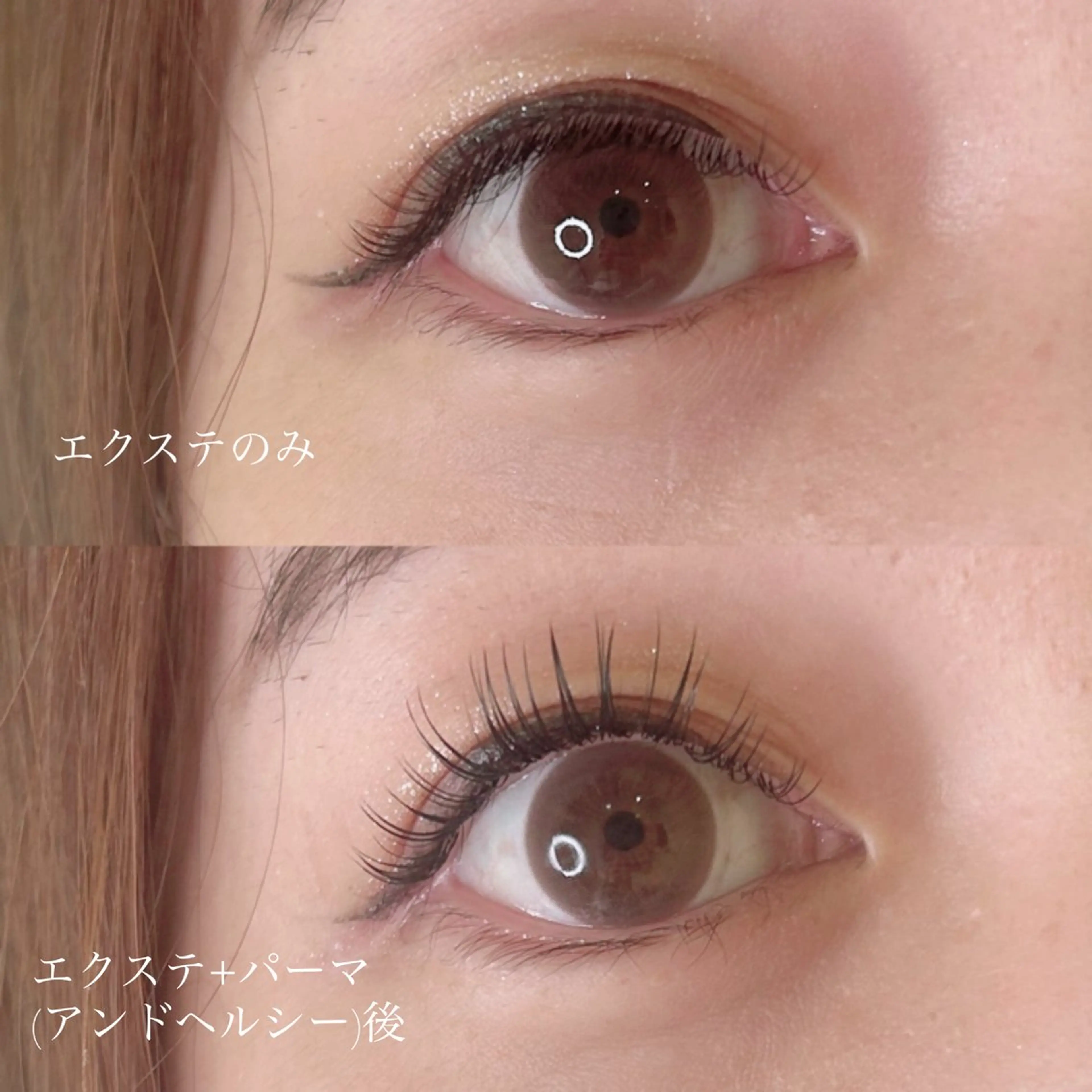 マツエク・マツパ BRAND NEW EYES.武蔵小杉のマツエク・マツパデザイン