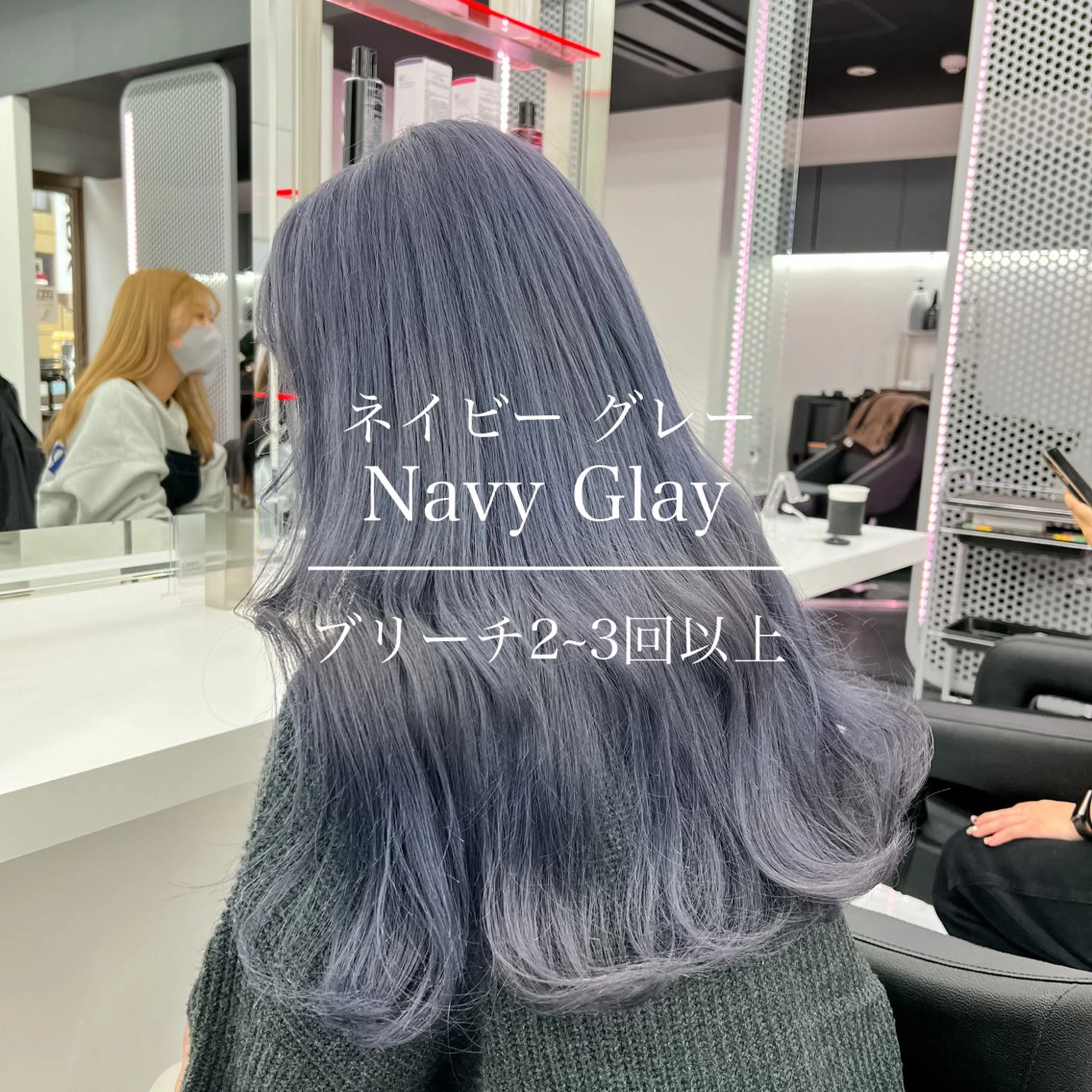 ロング カラー ヘアアレンジ 透明感×韓流ハイ トーン🫧RYUTAのヘアスタイル