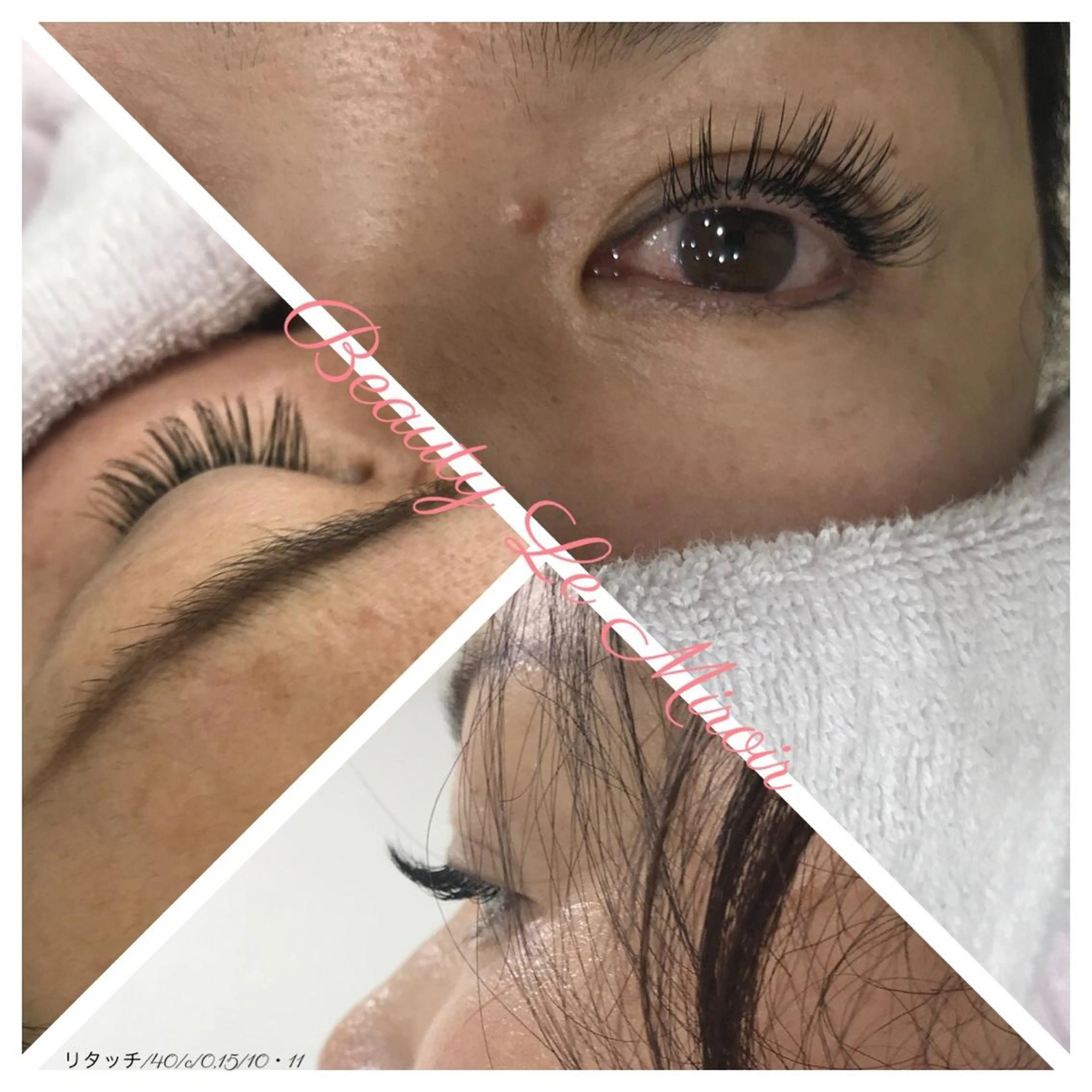 マツエク・マツパ ビューティー ミロワールのエステ・リラクイメージ