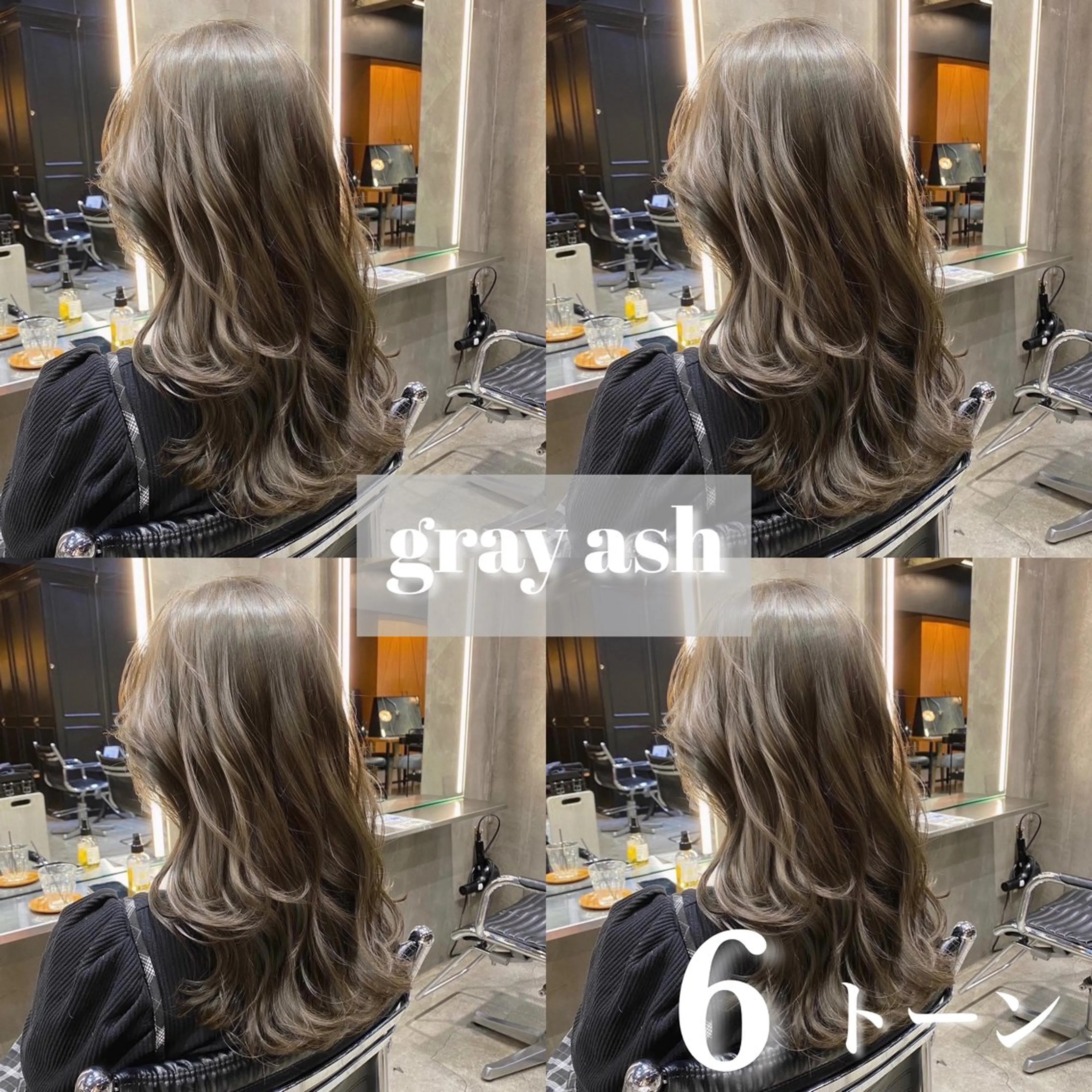 セミロング カラー アッシュ ブリーチ ダブルカラー ブリーチなしカラー カット ヘアカラー Ms.CHARM所属・透明感カラー🌿 グレージュ🐺陽介のヘアスタイル