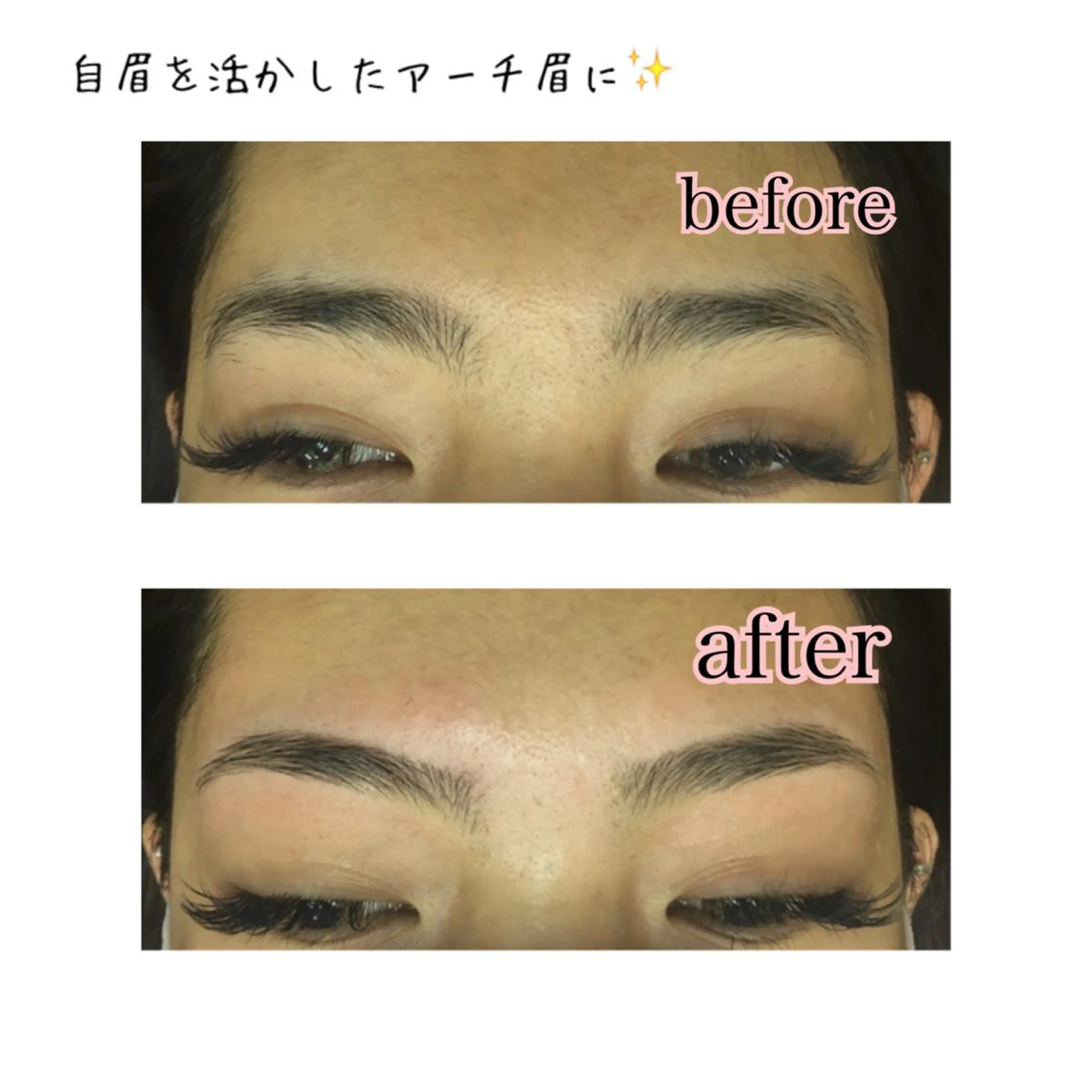 ミディアム カラー パーマ ヘアアレンジ ネイル マツエク・マツパ 眉毛サロン DUAL 恵比寿の眉毛・アイブロウイメージ