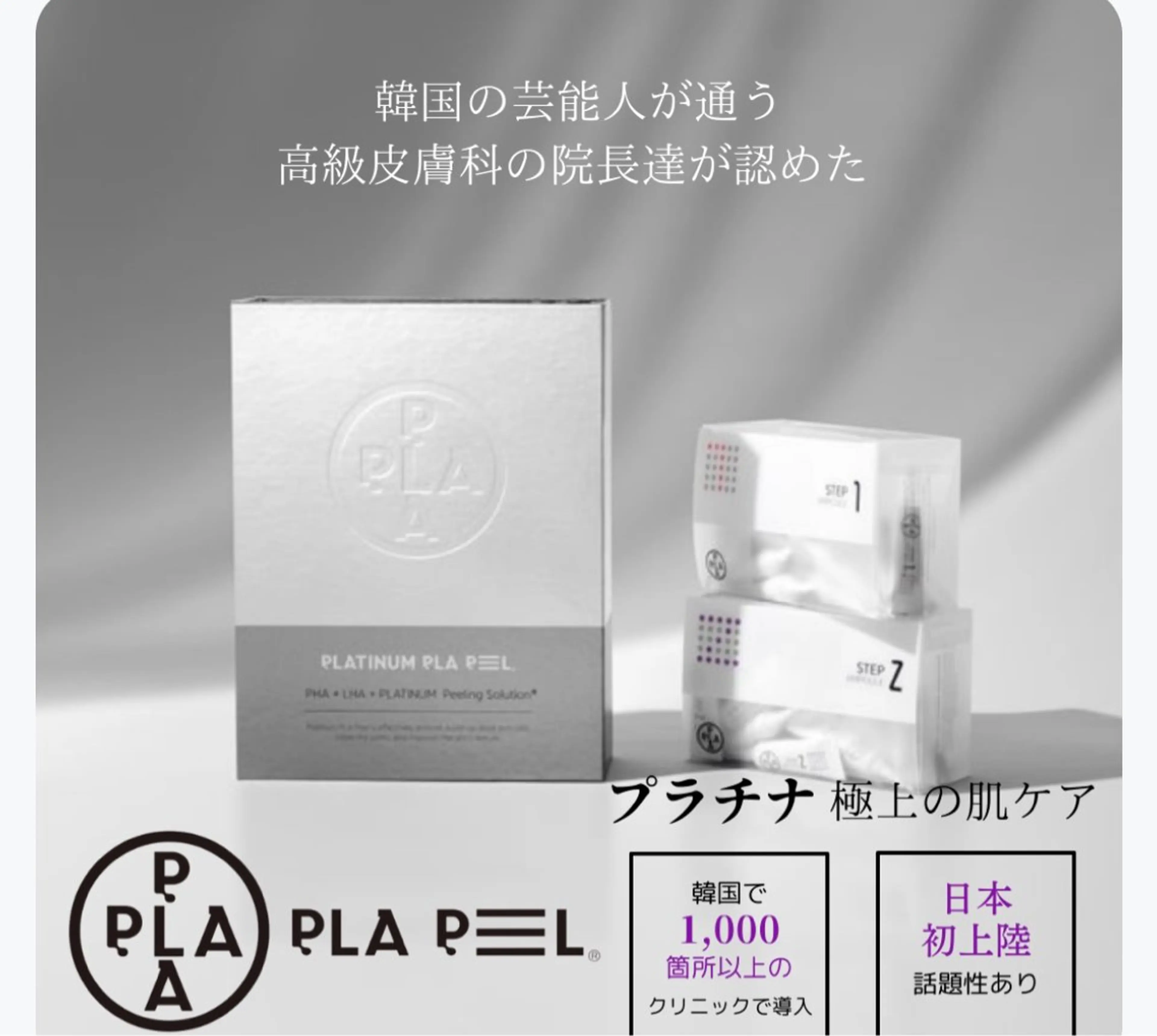 水光美肌サロン Male'のエステ・リラクイメージ