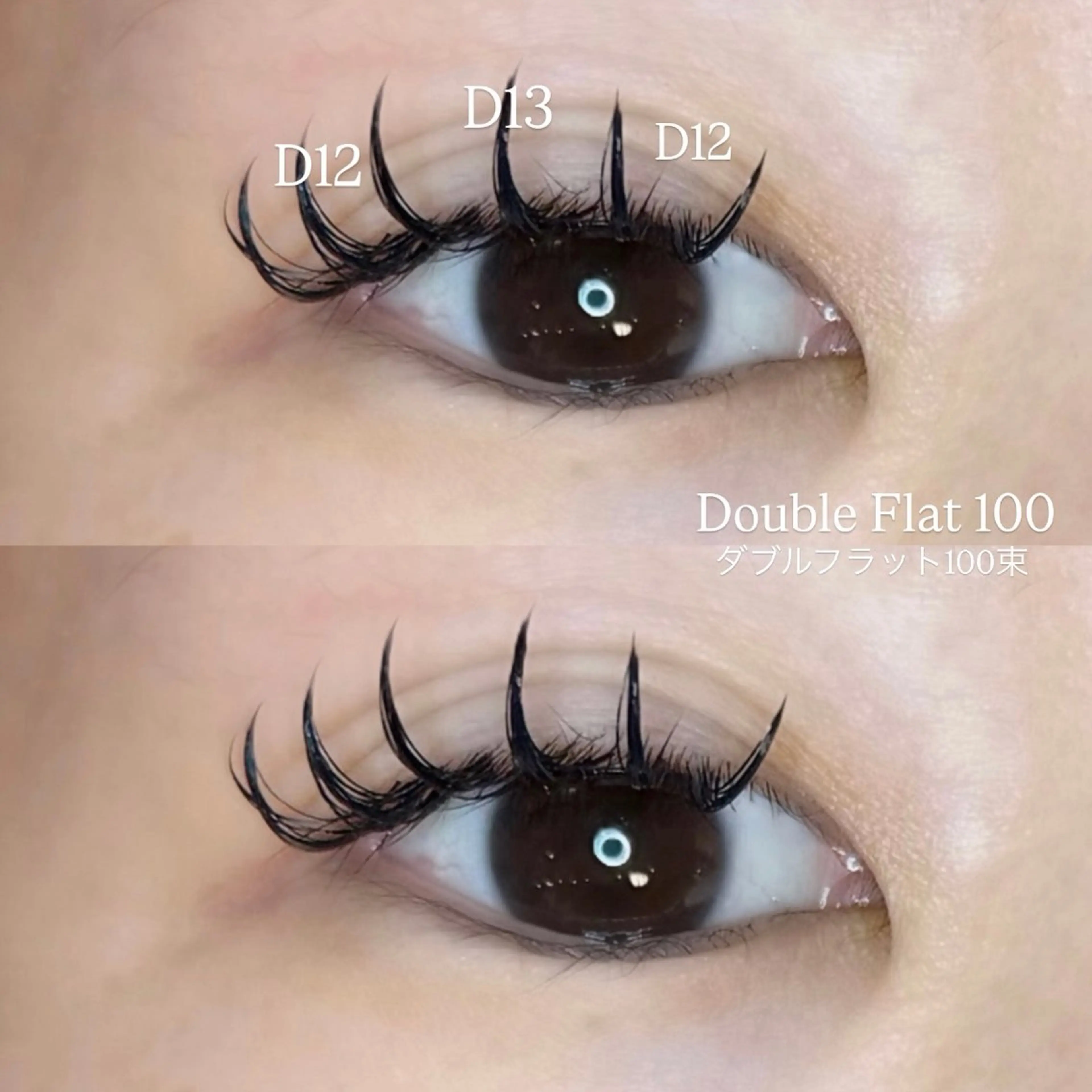 マツエク・マツパ そら 💙🐾のマツエク・マツパデザイン