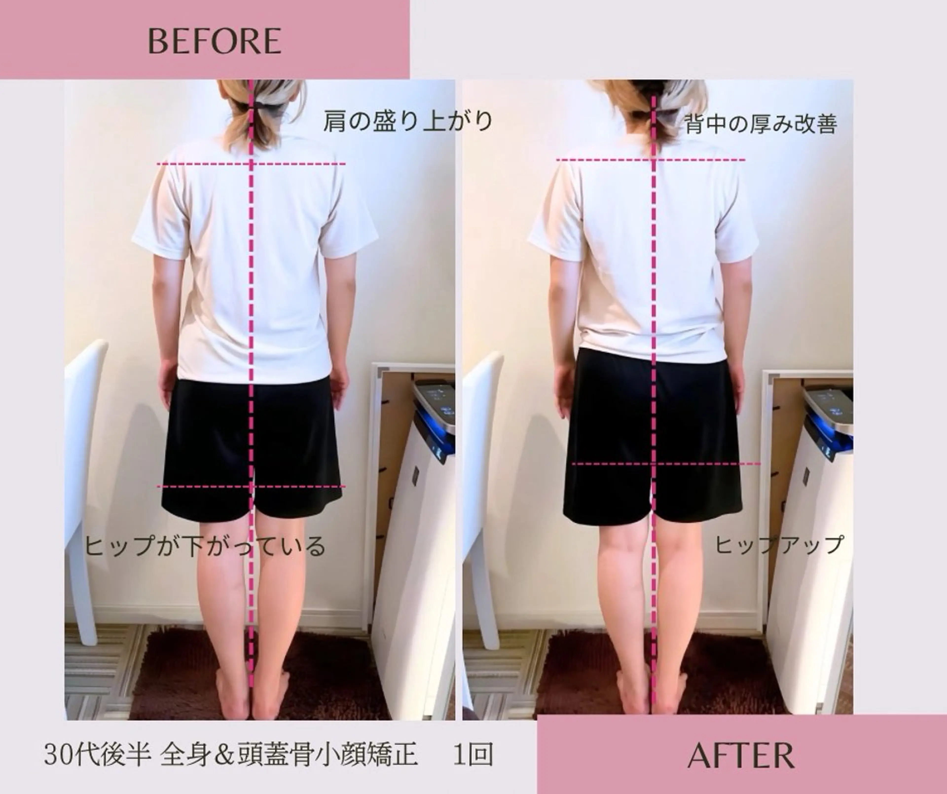 矢吹 莉菜のエステ・リラクイメージ