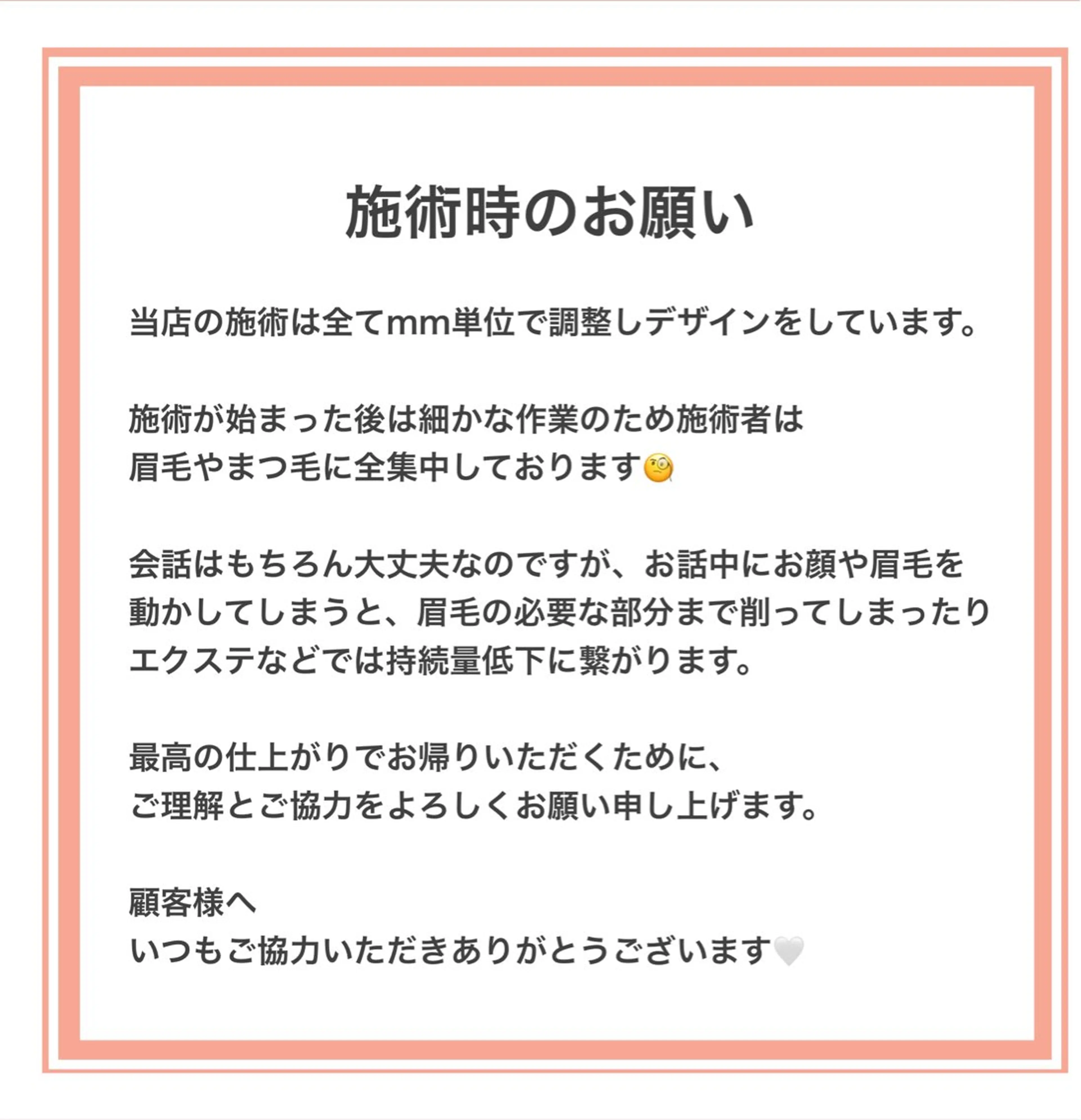 マツエク・マツパ マツパ Paulele すぎ.*のマツエク・マツパデザイン