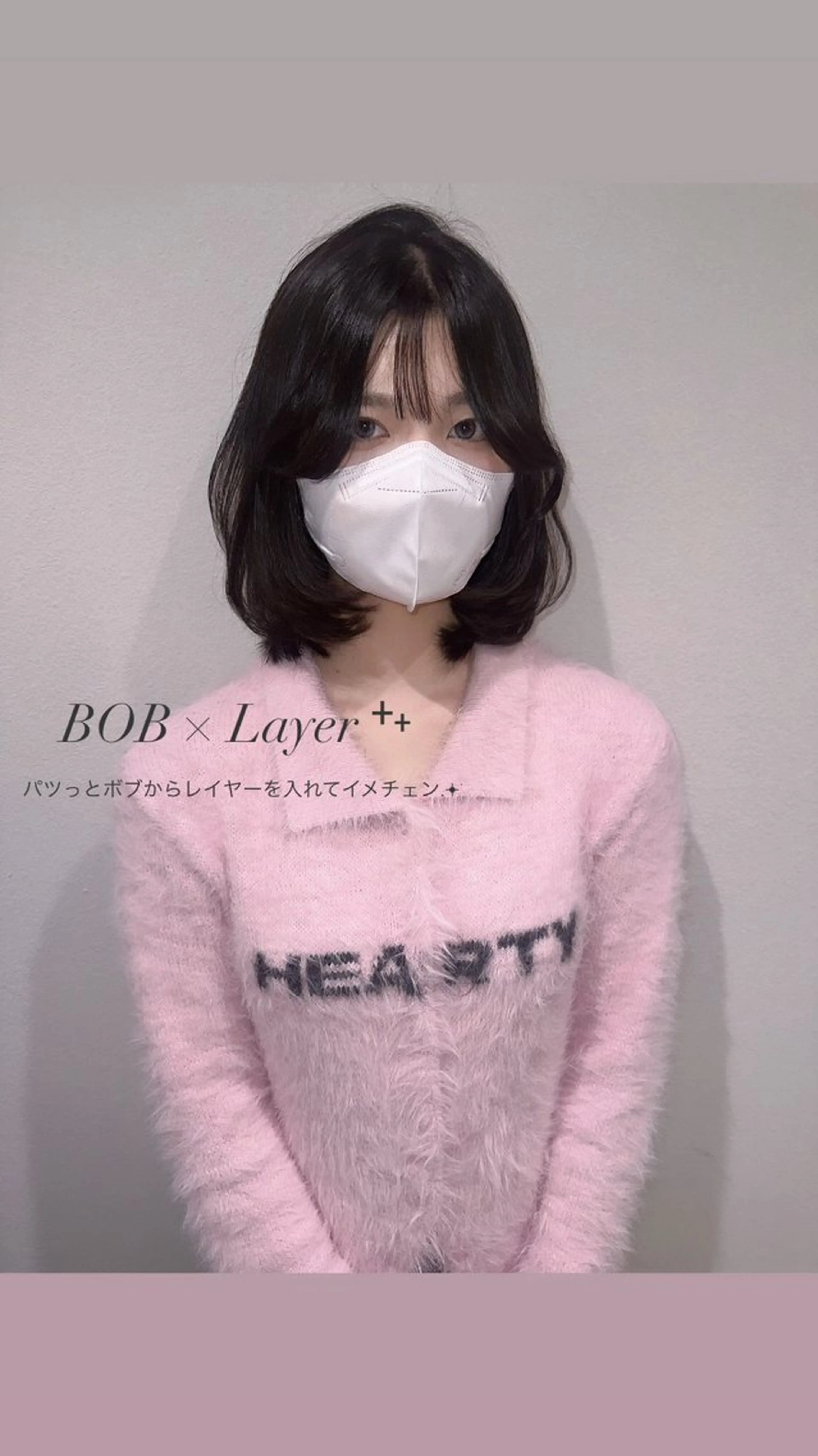 ミディアム ボブレイヤー ボブ くびれヘア 韓国風ヘア レイヤーカット LOUIMADNA Haruna️️꙳⟡のヘアスタイル