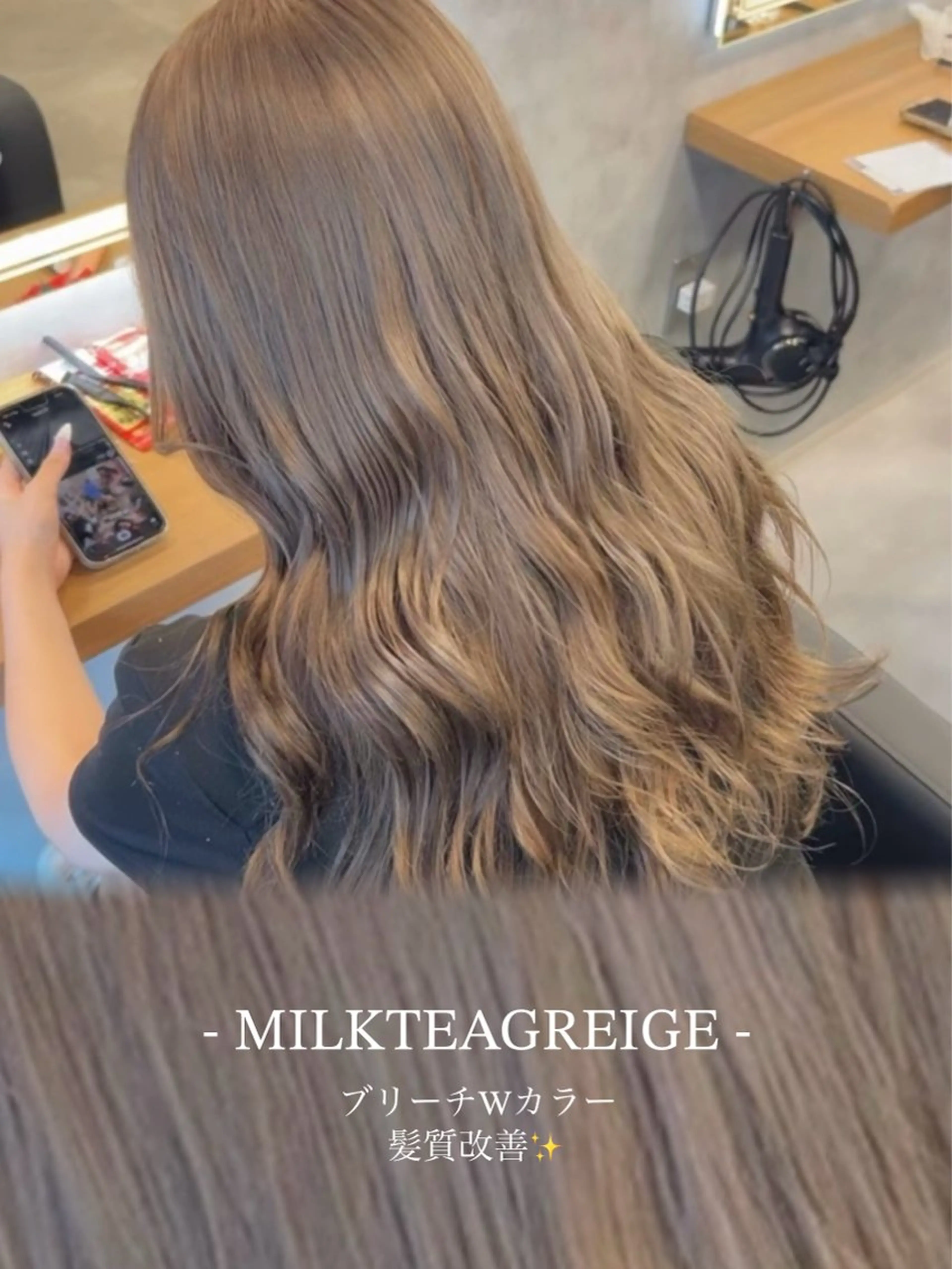 ロング カラー ヘアカラー トリートメント ヘッドスパ ヘアセット 透明感グレージュ/ YUNAのヘアスタイル