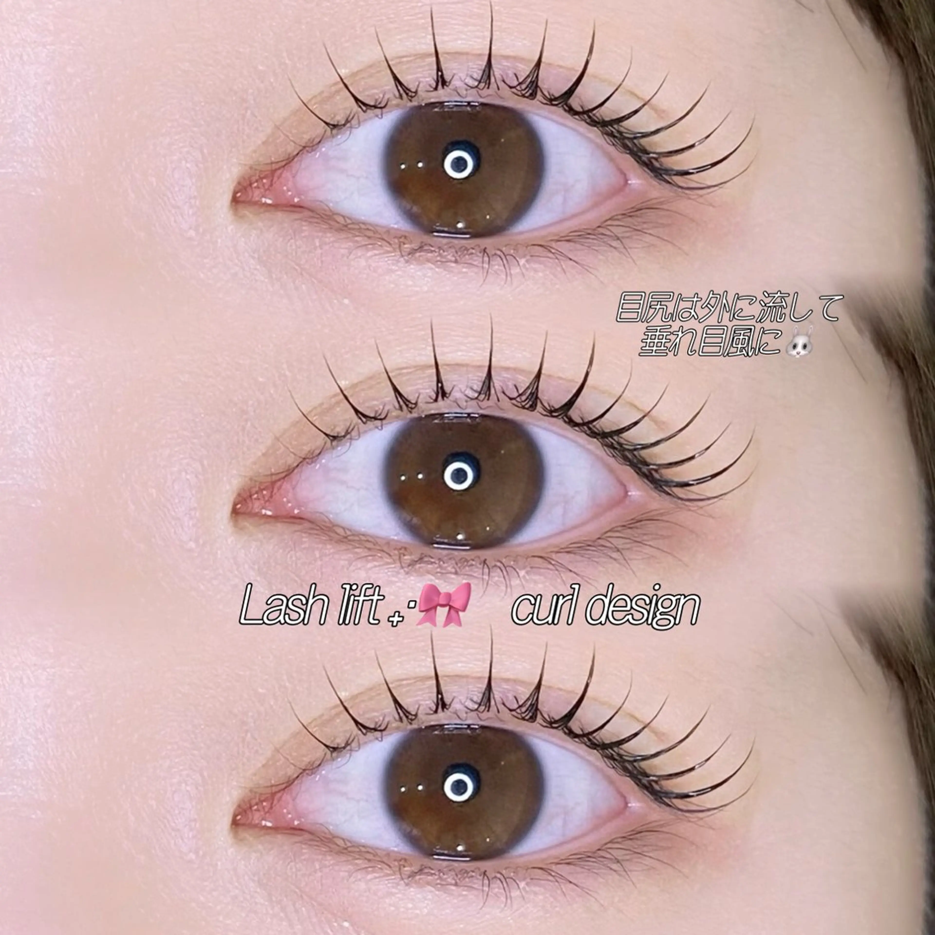 マツエク・マツパ マツパ olivia  瀬戸 ❤︎アンドヘルシーのマツエク・マツパデザイン