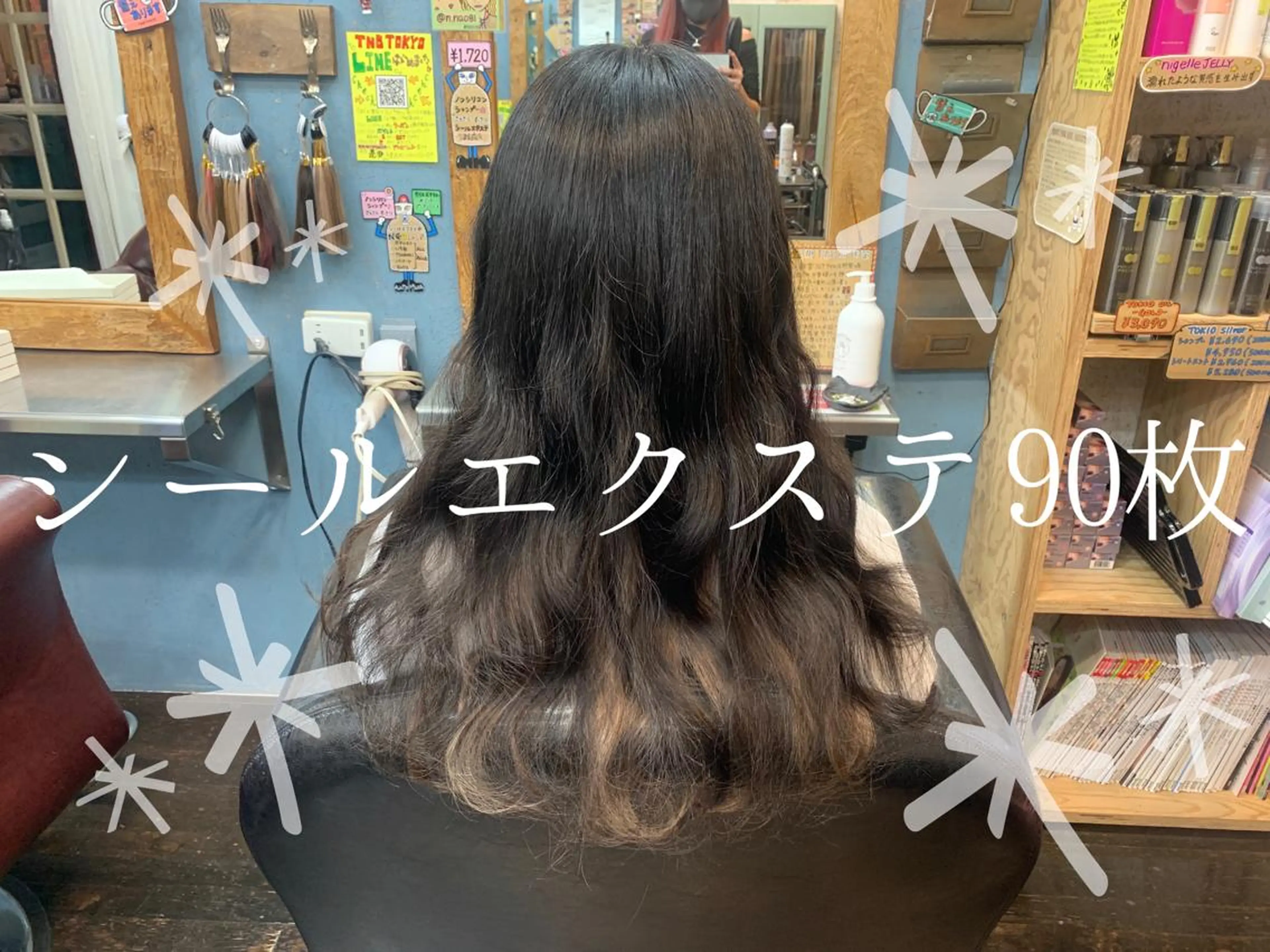 ロング シールエクステ エクステ ロング Pages所属・カラーモデル募集ෆ‪ ＳＡＥのヘアスタイル