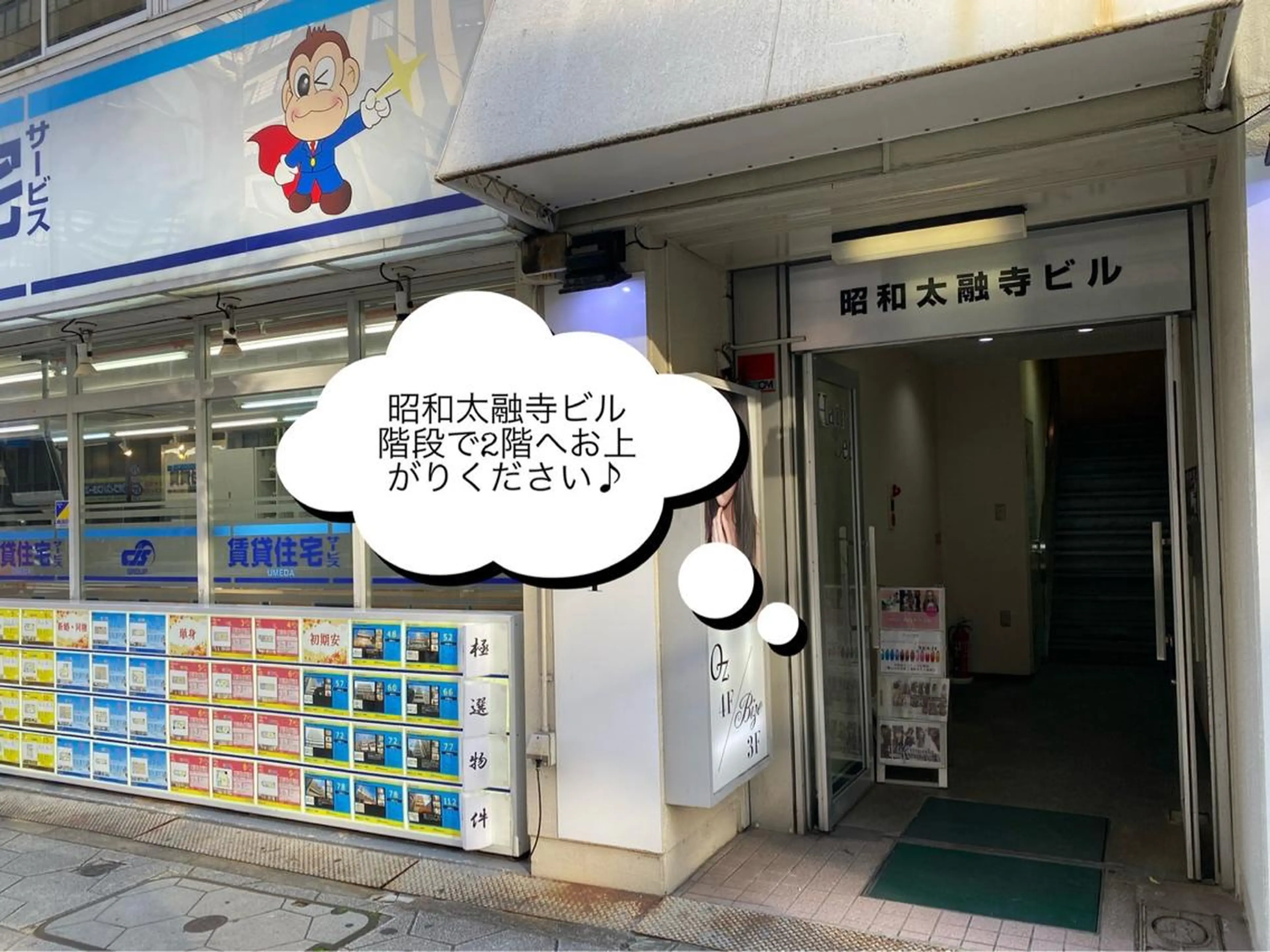 ポーラ梅田太融寺店所属・POLA 梅田太融寺店のエステ・リラクイメージ