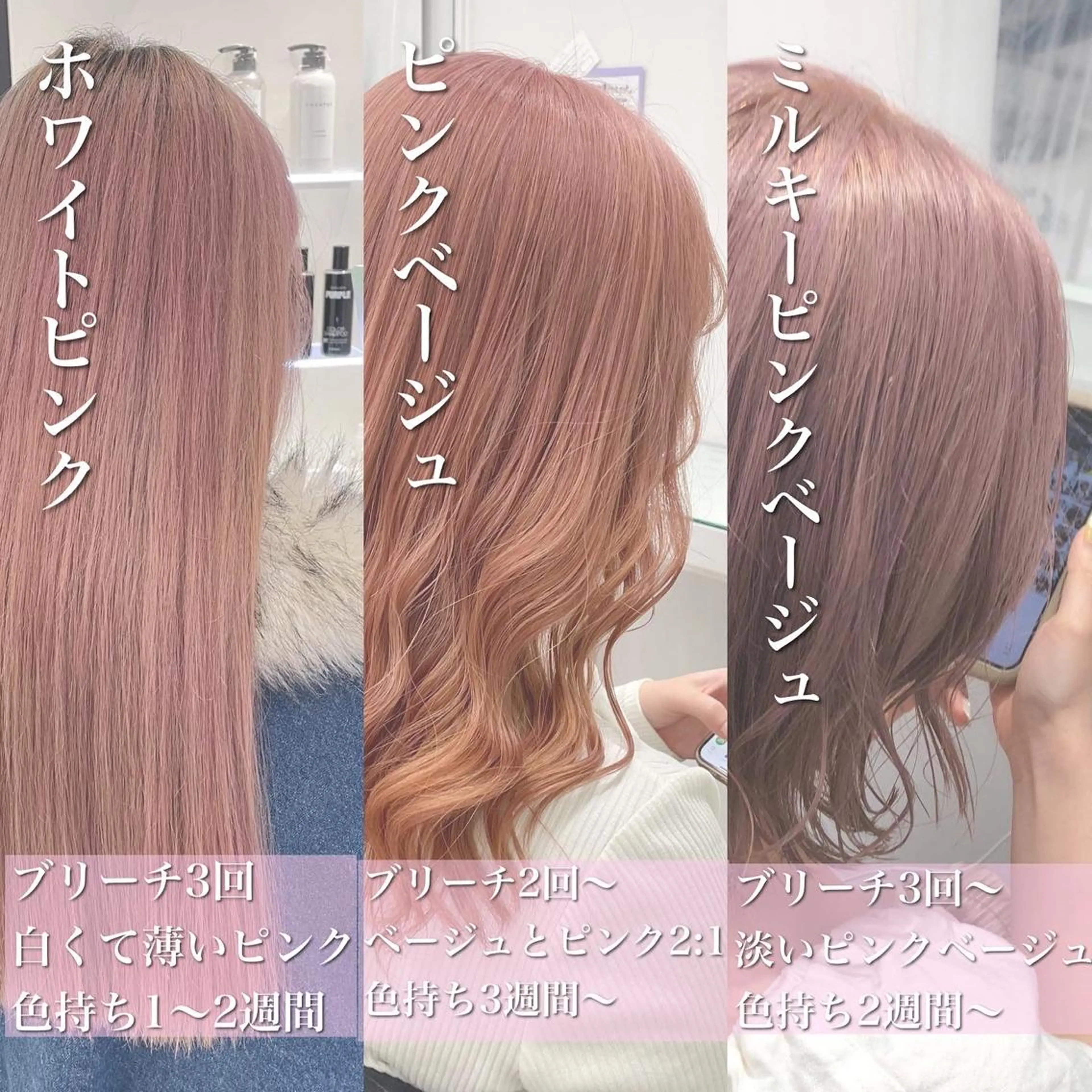 ロング カラー ヘアカラー トリートメント ヘッドスパ ヘアセット 暖色🩷透明感カラー ♡Maika♡のヘアスタイル
