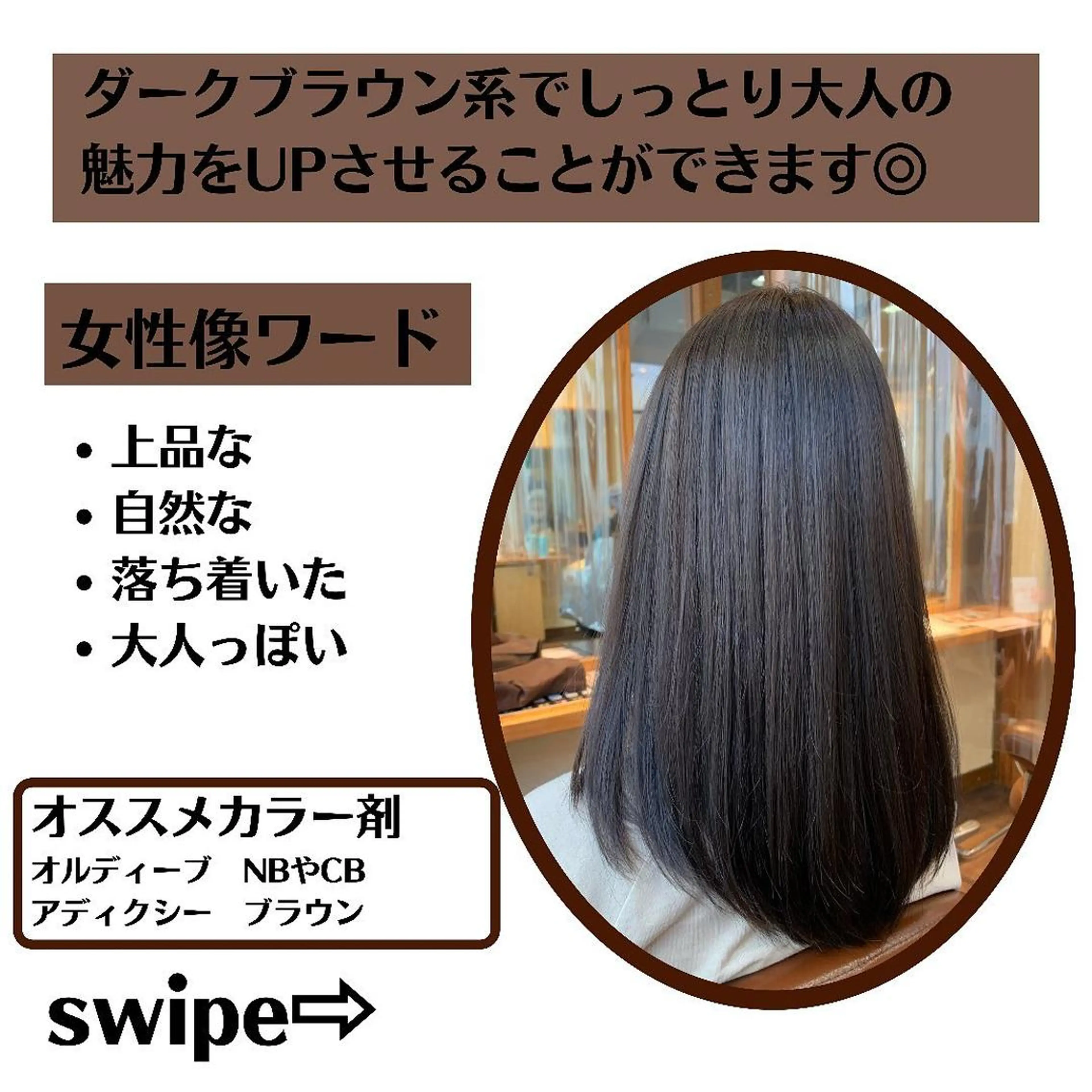 ミディアム カラー パーマ ヘアアレンジ メンズ キッズ ネイル マツエク・マツパ 髪質改善 艶髪🔵ﾌｾﾅｵﾔのヘアスタイル