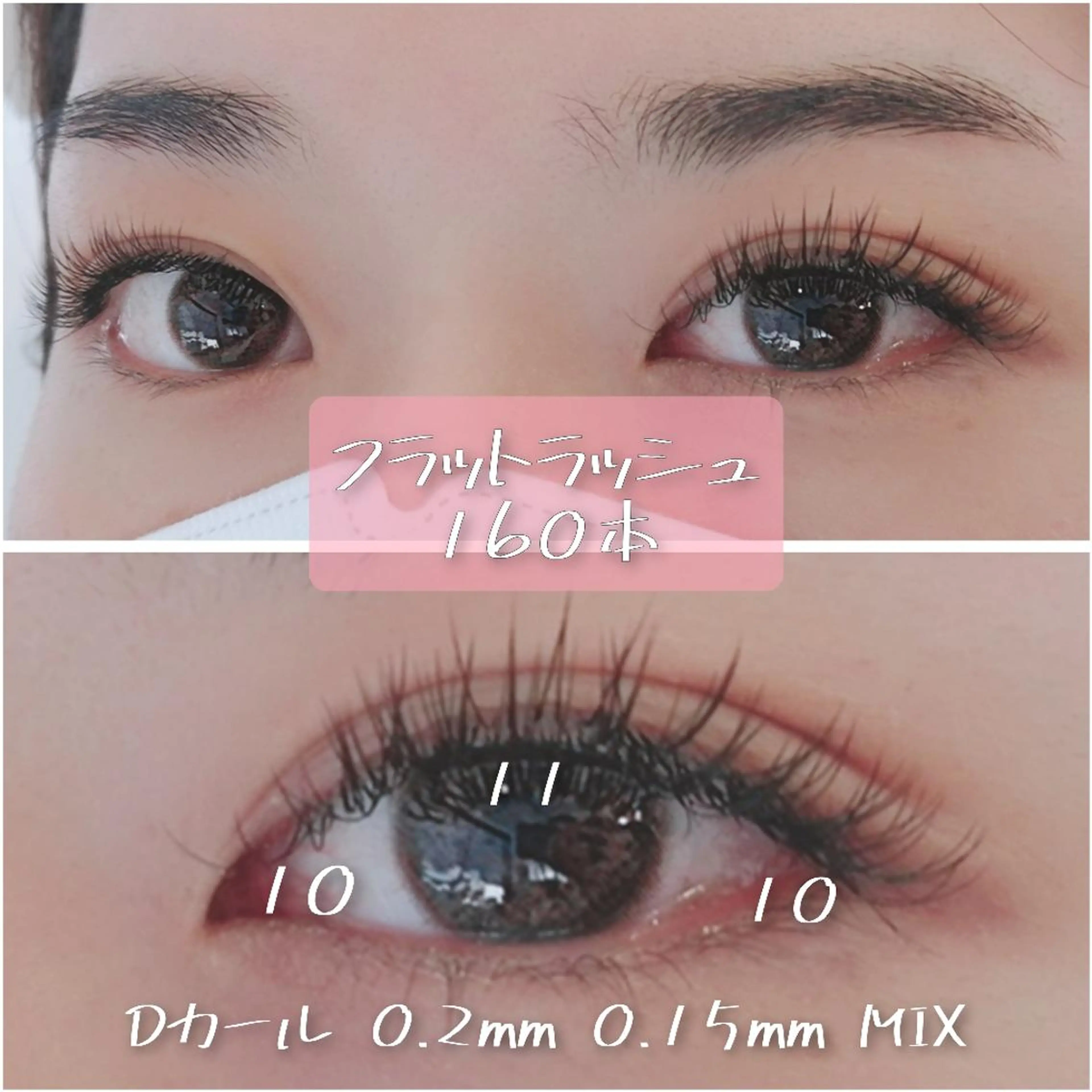 マツエク・マツパ Vie Ange 浦和コルソ店所属・Vie  Ange erikaの眉毛・アイブロウイメージ