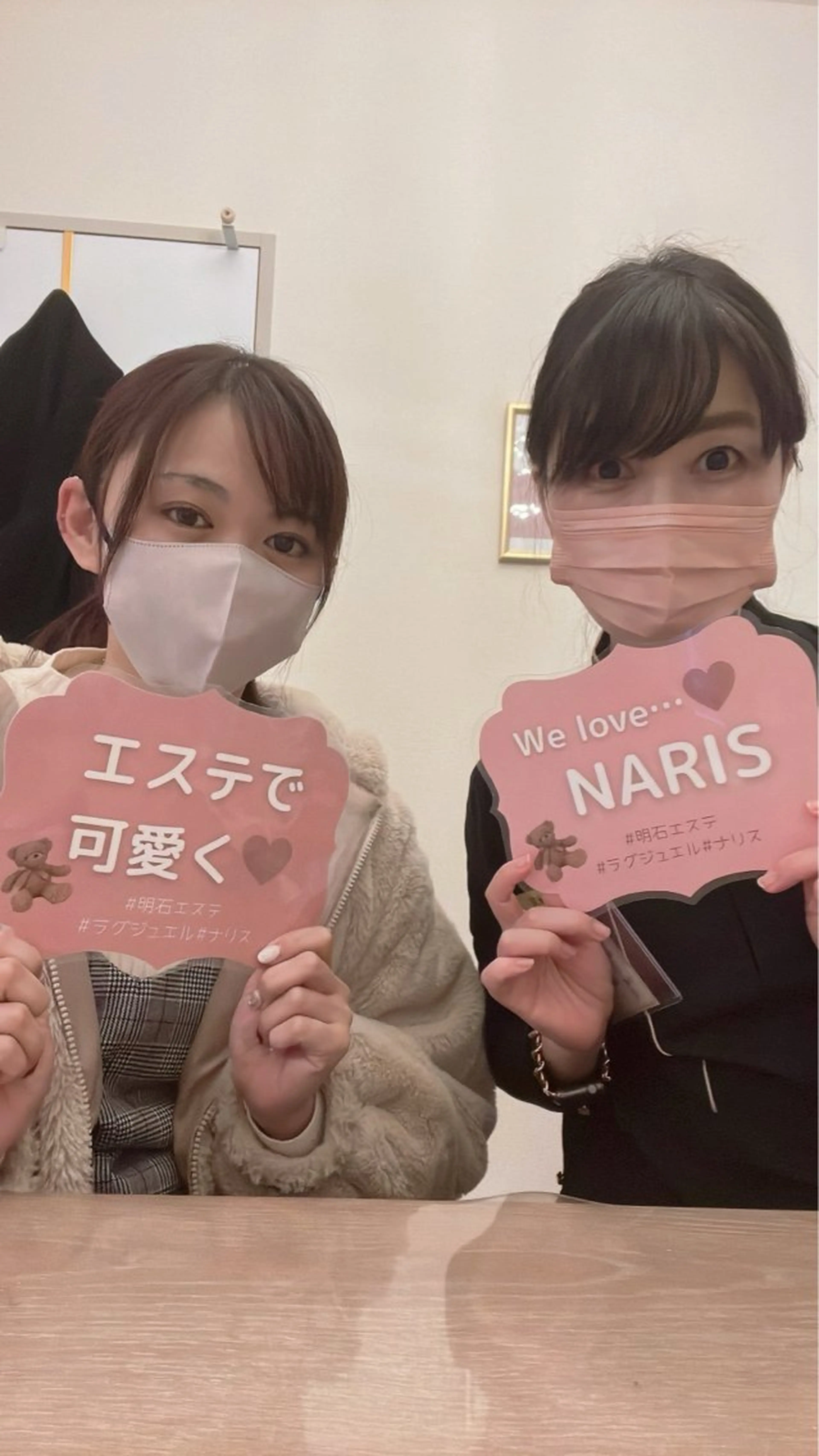 沖野 珠実のエステ・リラクイメージ