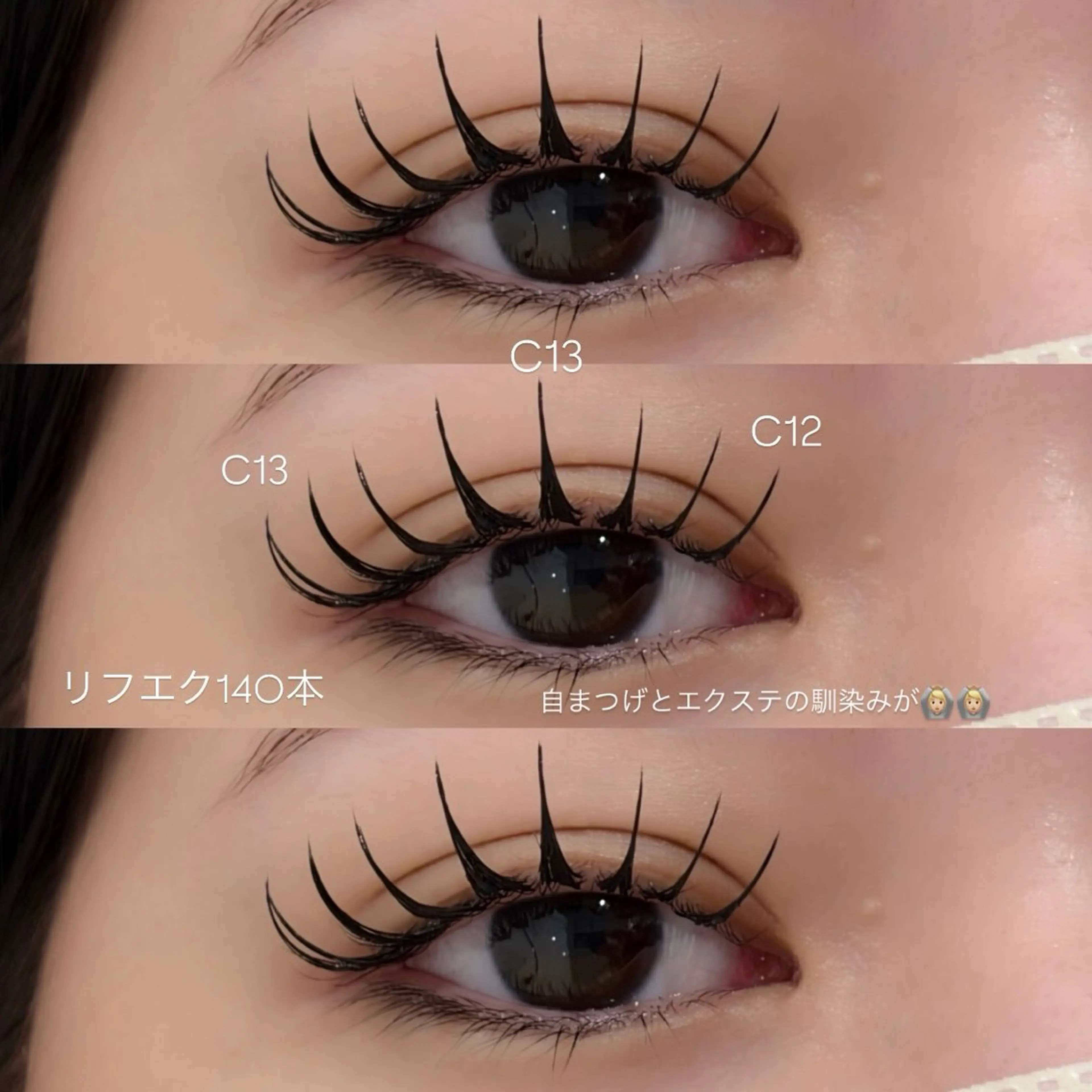 マツエク・マツパ マツエク 《EYELA》 ayaka🩰のマツエク・マツパデザイン