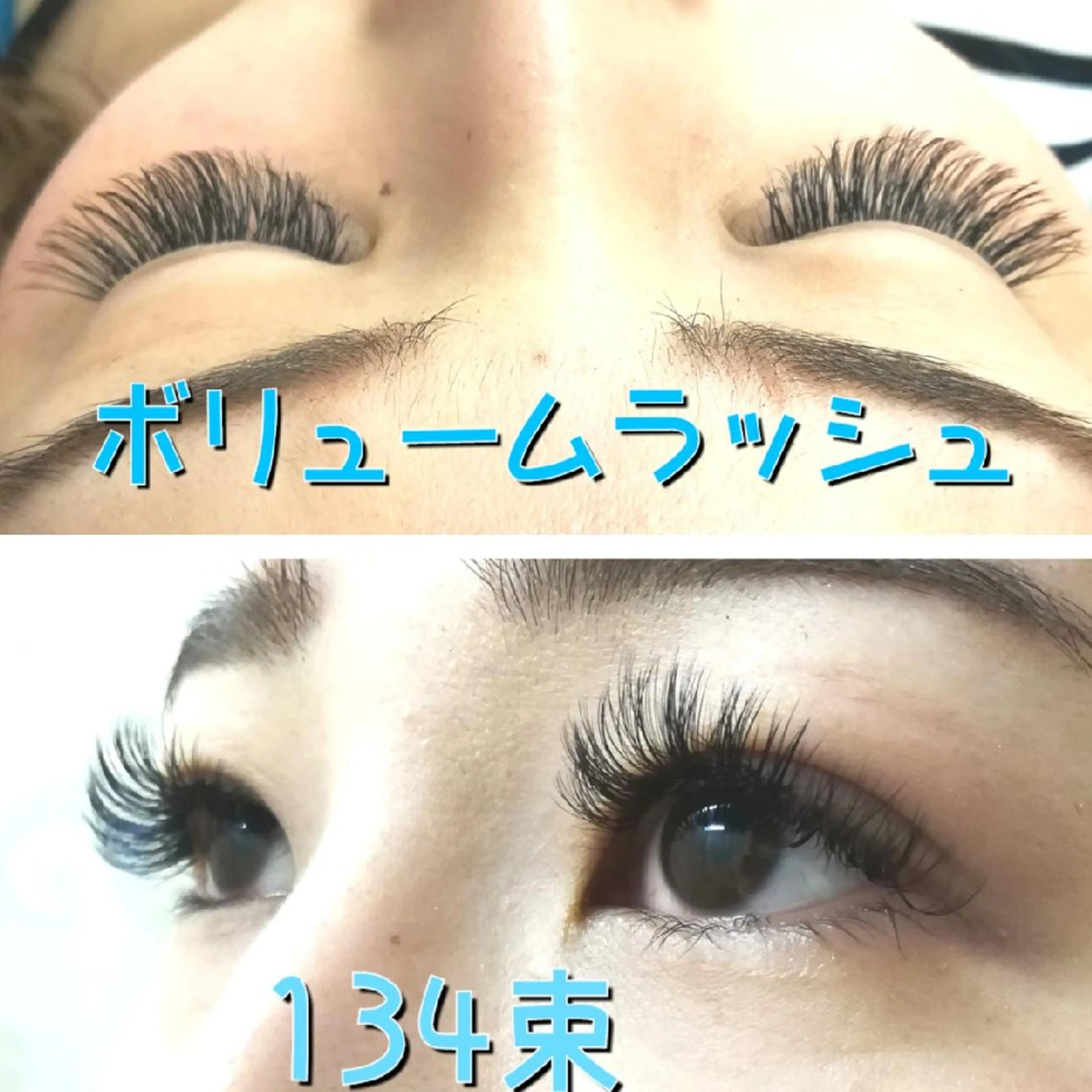 マツエク・マツパ 付け放題 ボリュームラッシュ linda lashesのマツエク・マツパデザイン